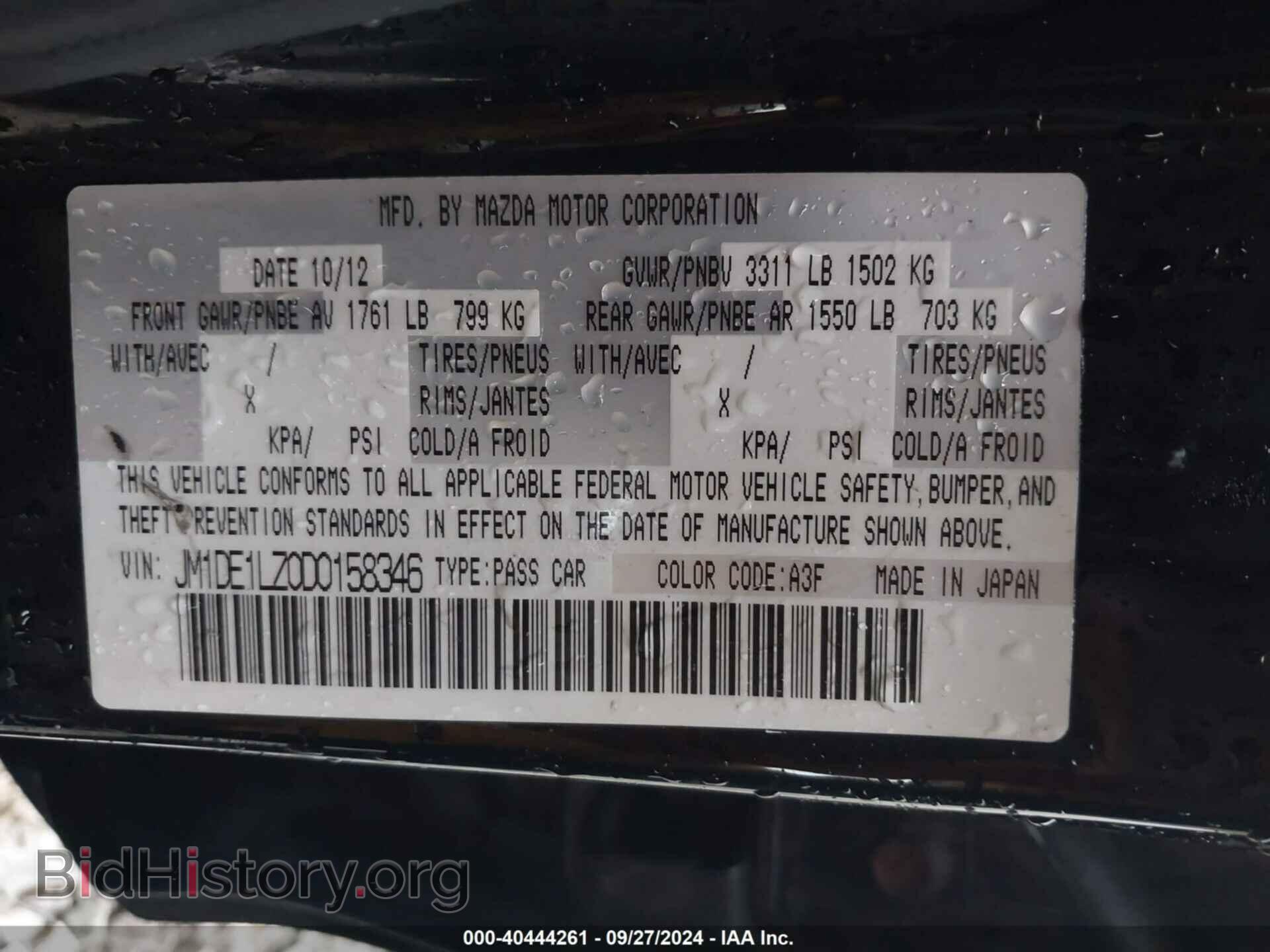 2013 MAZDA MAZDA2 - VIN: JM1DE1LZ0D0158346 - Фото 9