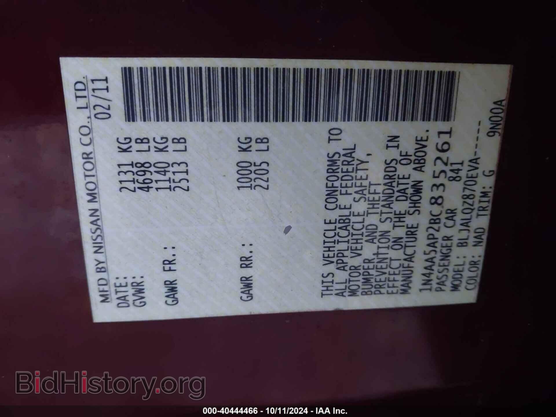 2011 NISSAN MAXIMA - VIN: 1N4AA5AP2BC835261 - Фото 9