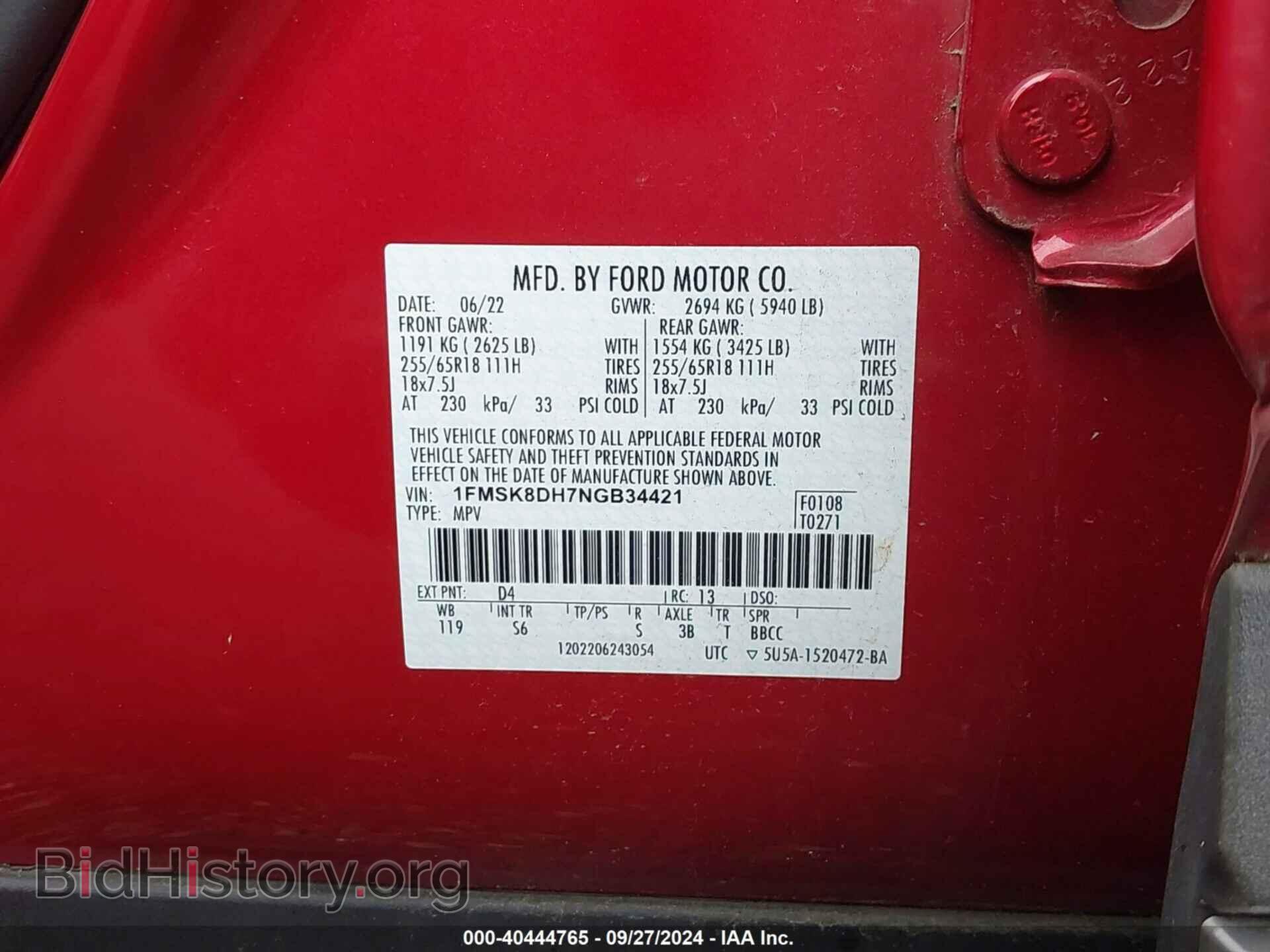 2022 FORD EXPLORER - VIN: 1FMSK8DH7NGB34421 - Фото 9