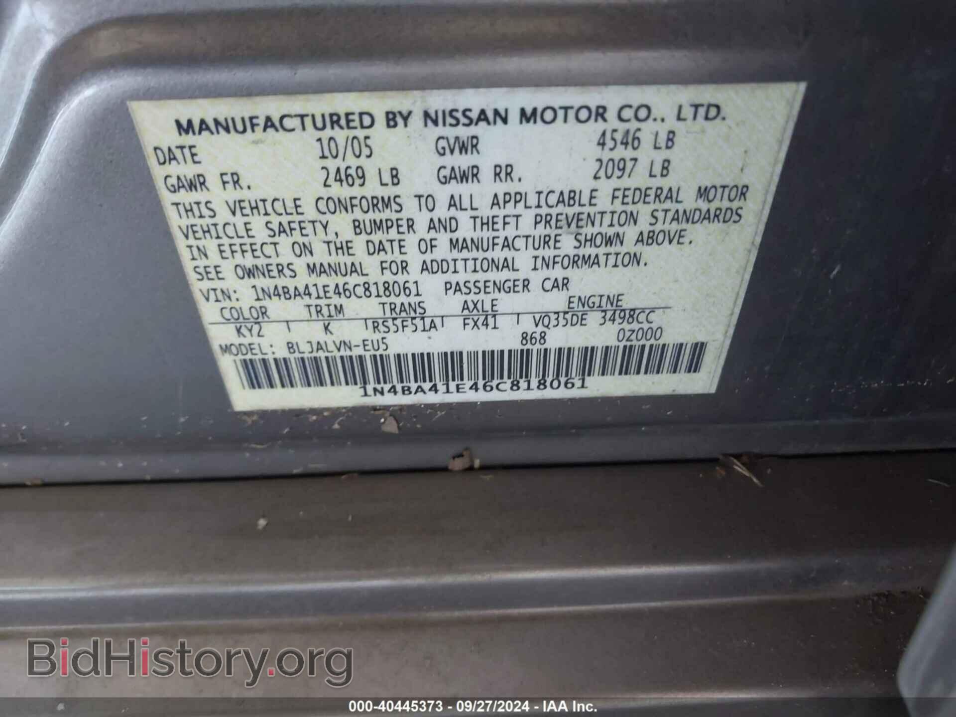 2006 NISSAN MAXIMA - VIN: 1N4BA41E46C818061 - Фото 9
