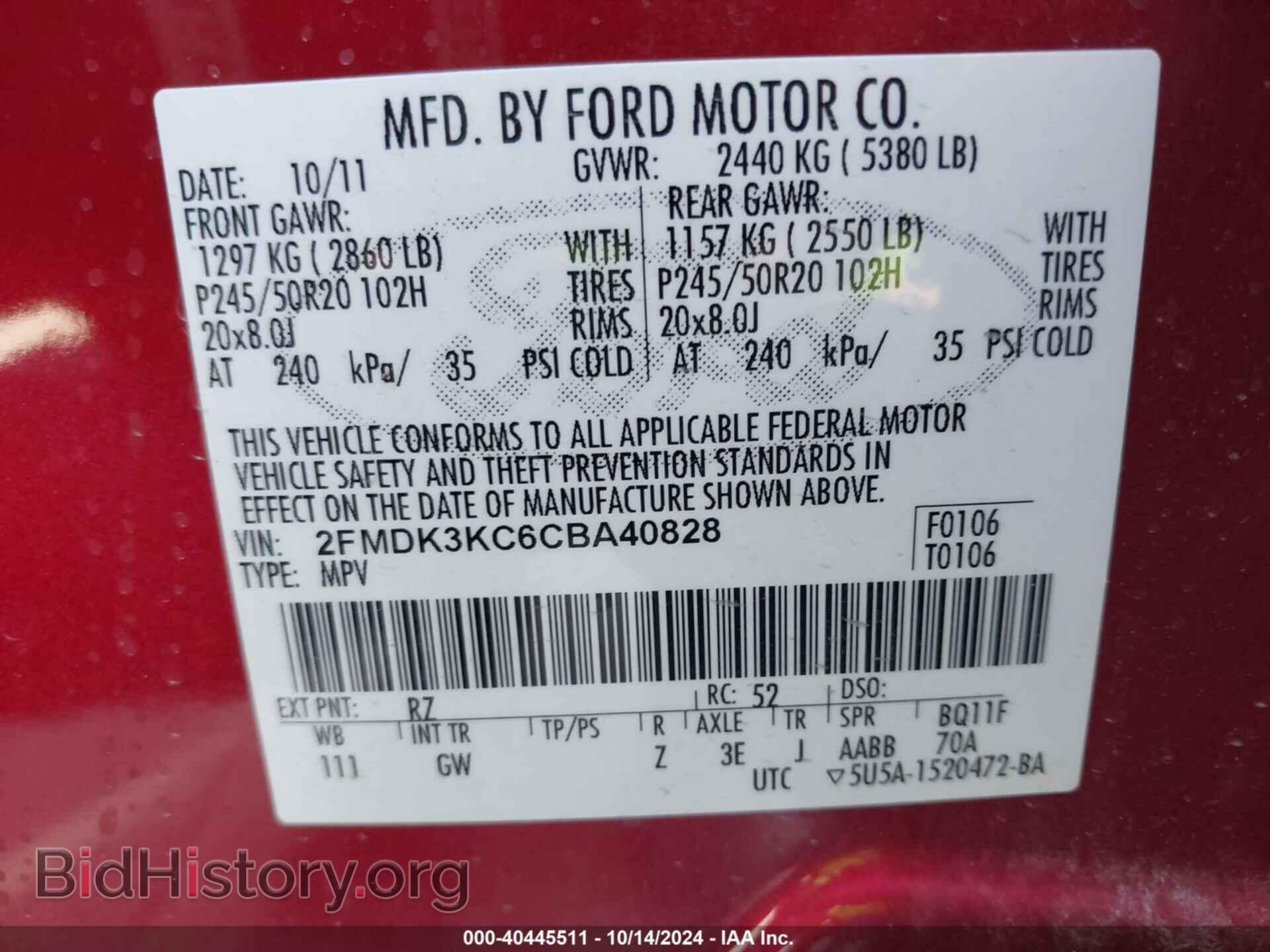 2012 FORD EDGE - VIN: 2FMDK3KC6CBA40828 - Фото 9