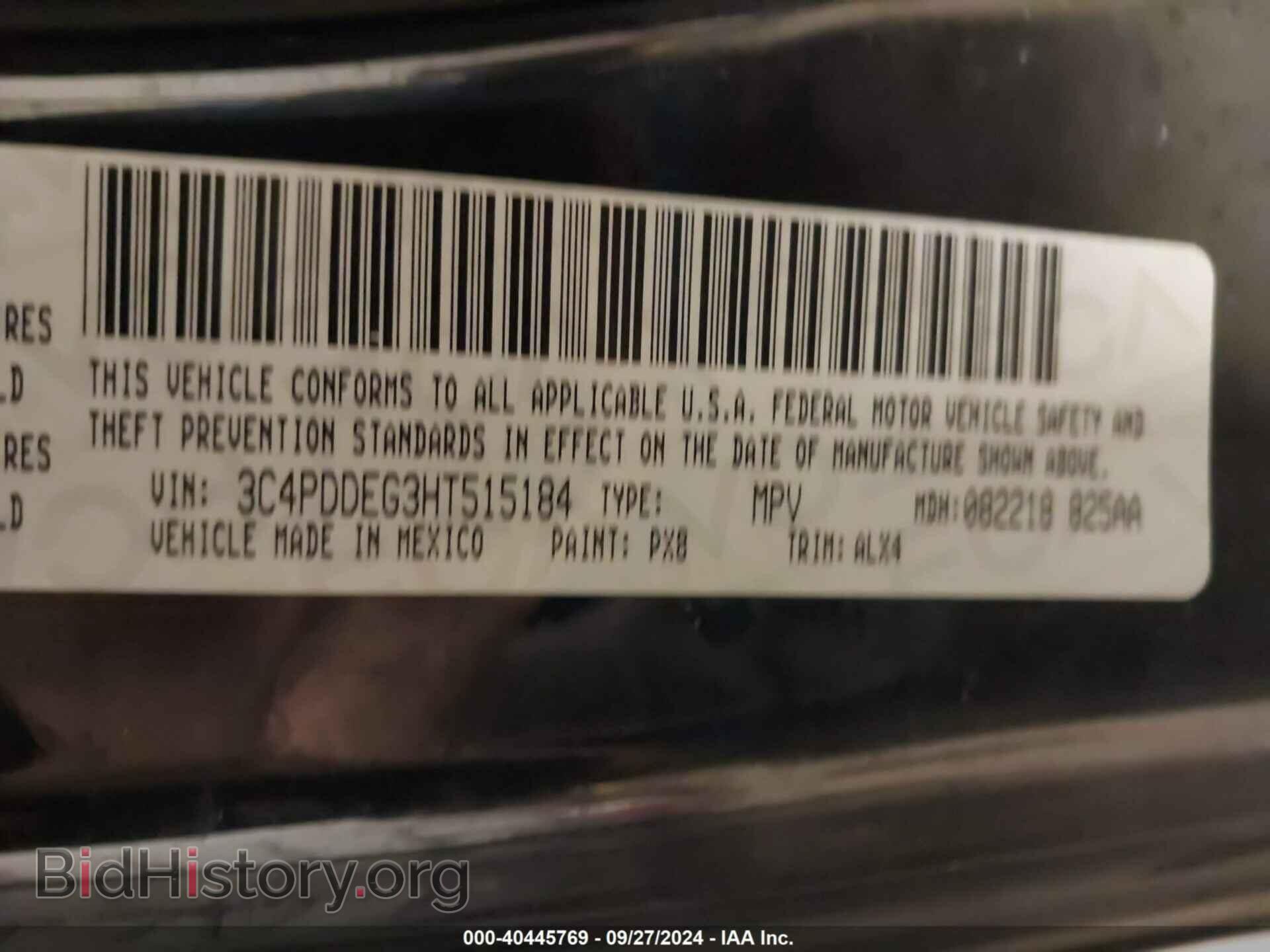 2017 DODGE JOURNEY - VIN: 3C4PDDEG3HT515184 - Фото 9