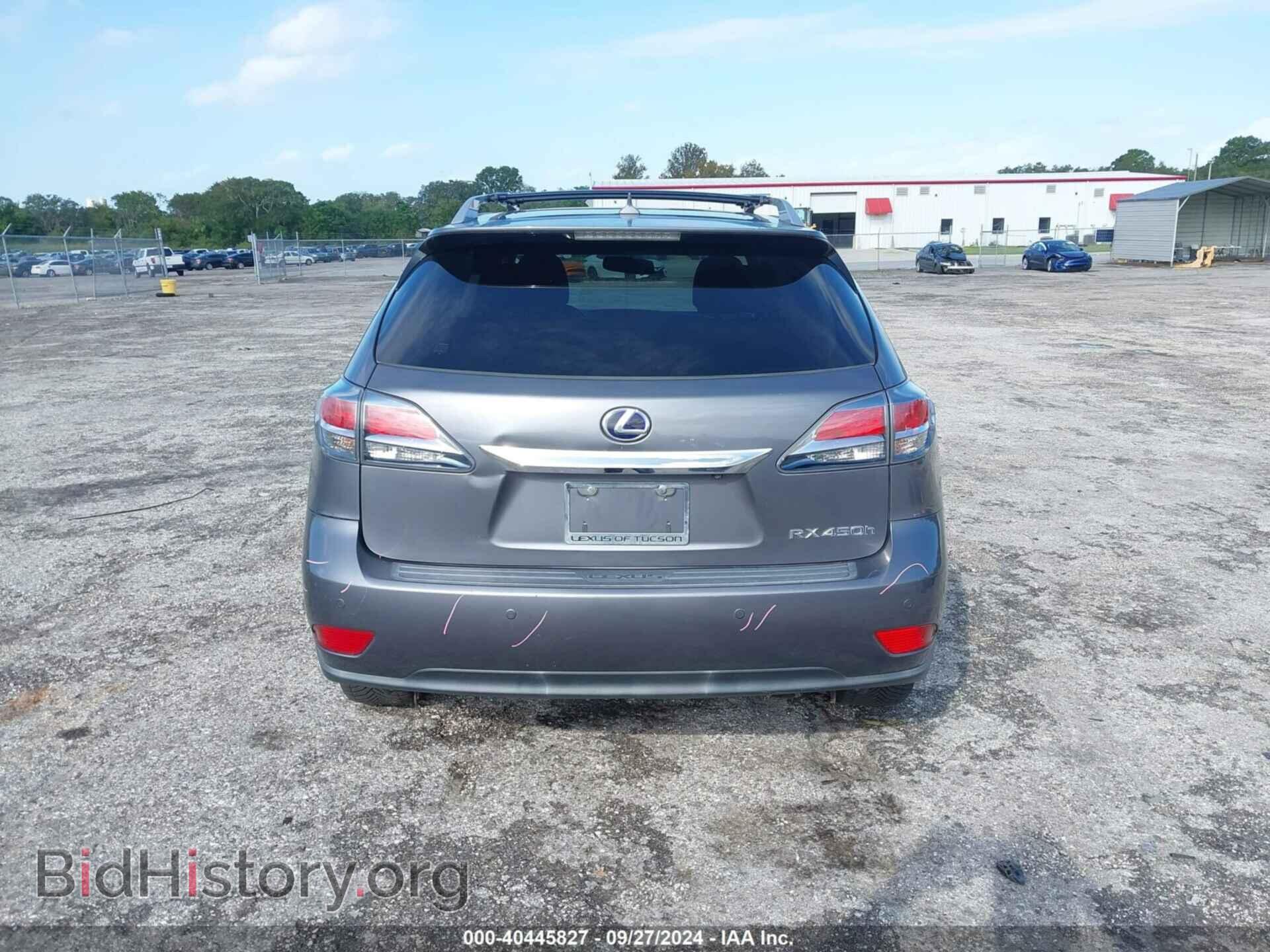 2013 LEXUS RX 450H - VIN: JTJBC1BA0D2063926 - Фото 17