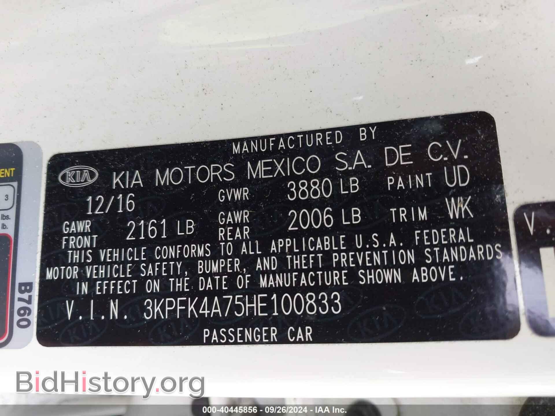 2017 KIA FORTE - VIN: 3KPFK4A75HE100833 - Фото 9