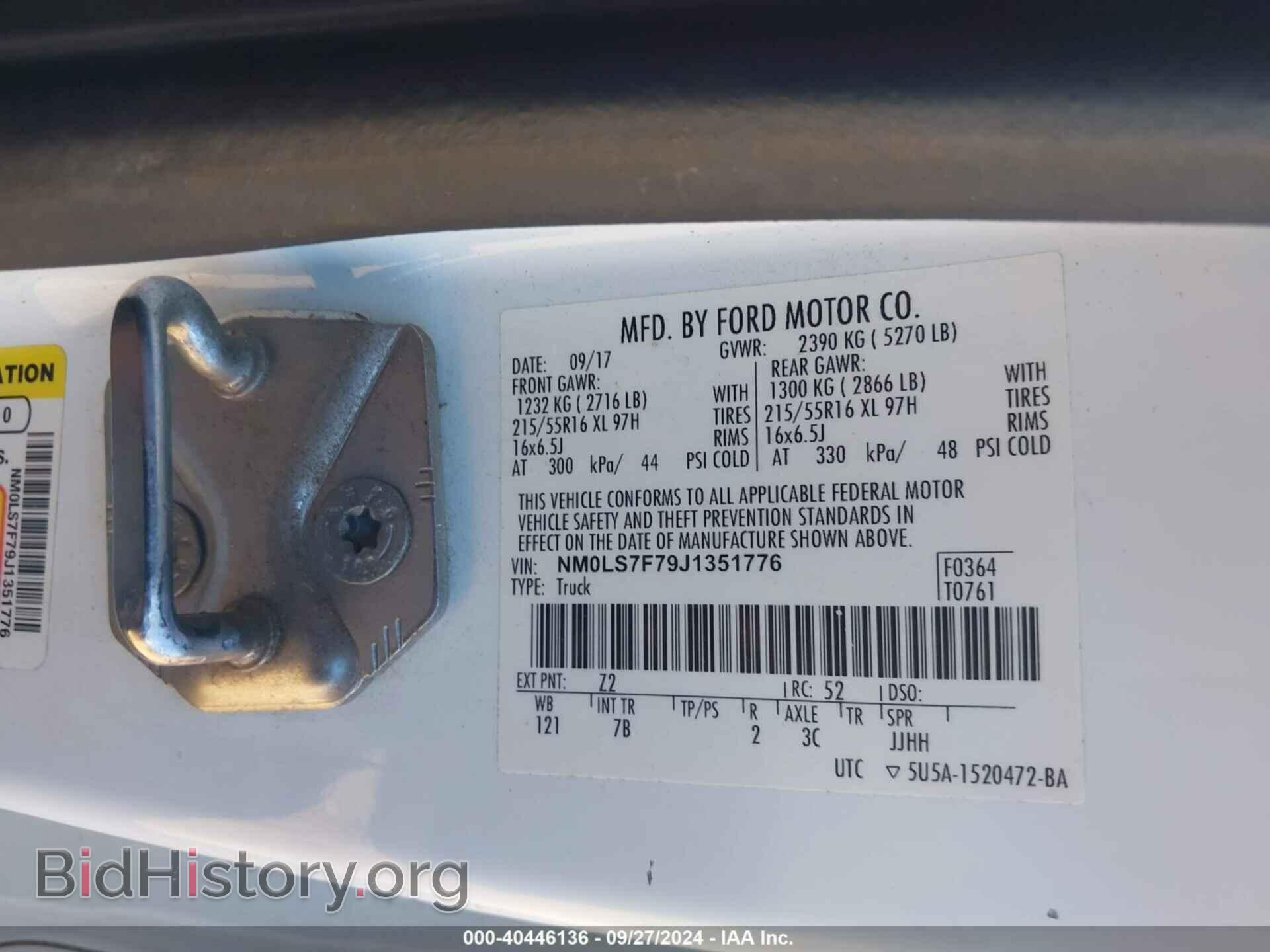 2018 FORD TRANSIT CONNECT - VIN: NM0LS7F79J1351776 - Фото 9