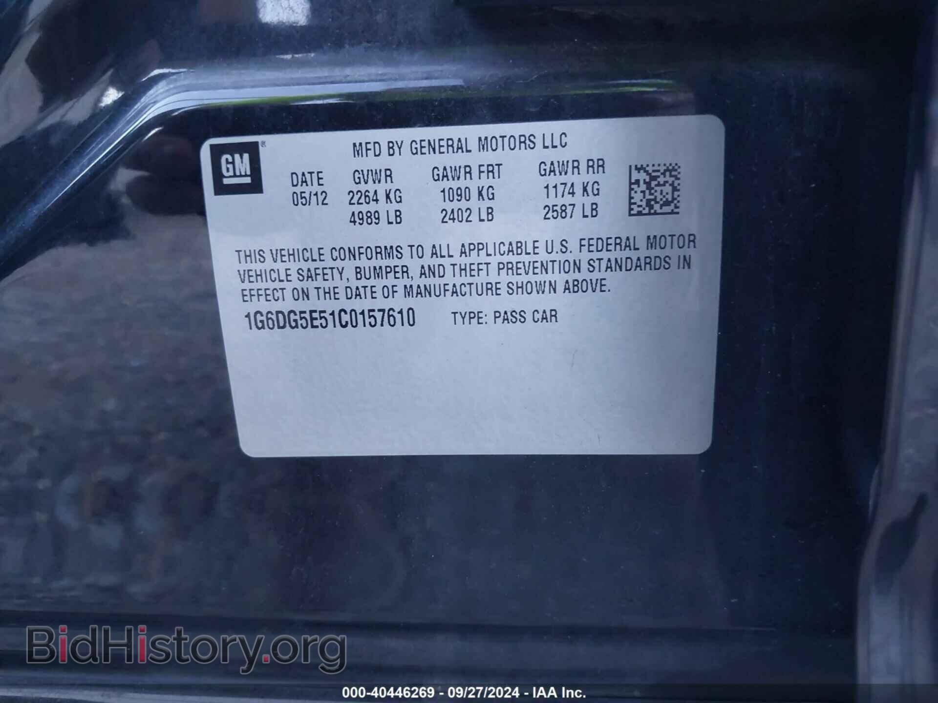 2012 CADILLAC CTS - VIN: 1G6DG5E51C0157610 - Фото 9