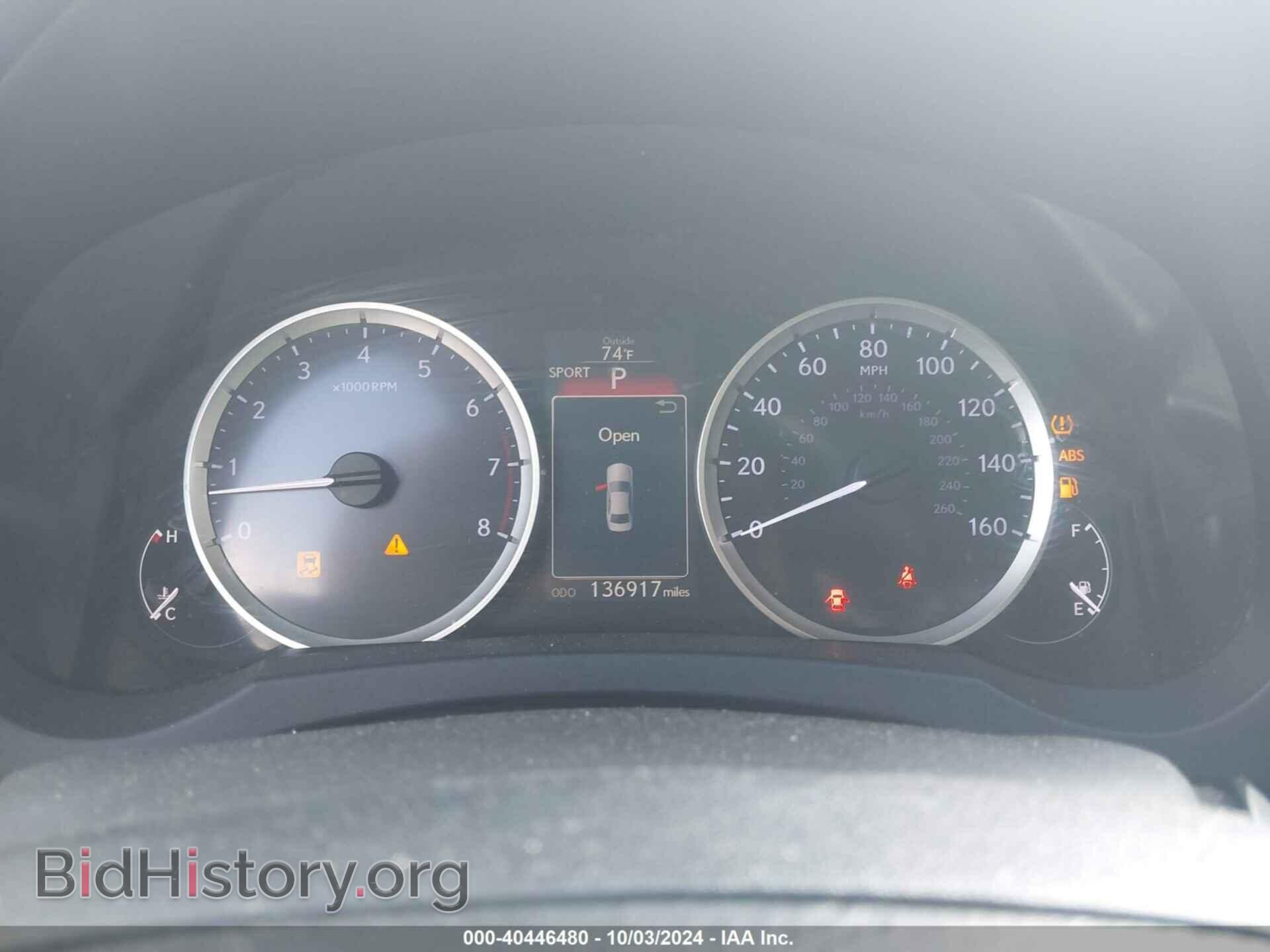 2014 LEXUS IS 250 - VIN: JTHCF1D28E5009244 - Фото 7