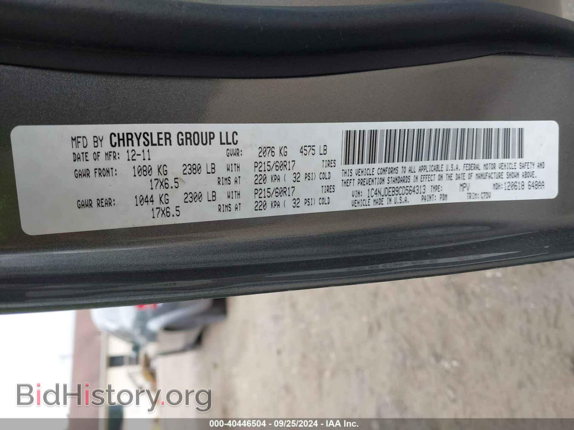 2012 JEEP COMPASS - VIN: 1C4NJDEB9CD564313 - Photo 9