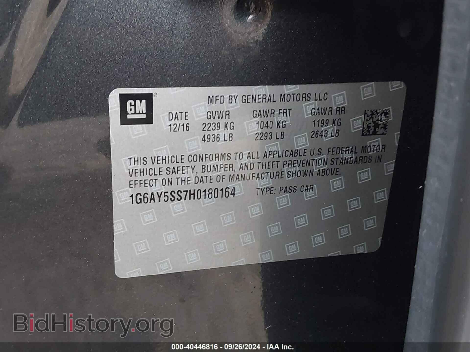 2017 CADILLAC CTS - VIN: 1G6AY5SS7H0180164 - Фото 9