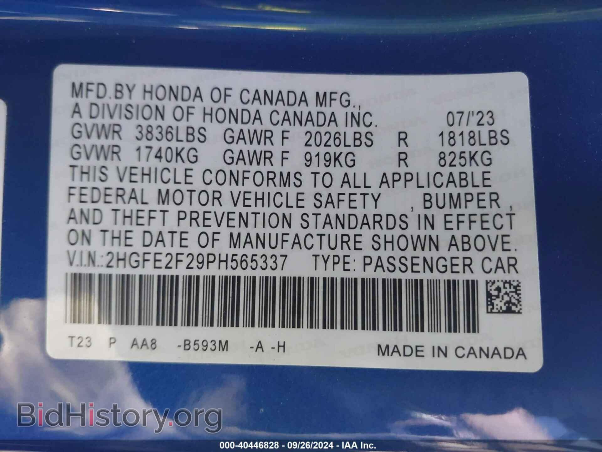 2023 HONDA CIVIC - VIN: 2HGFE2F29PH565337 - Фото 9