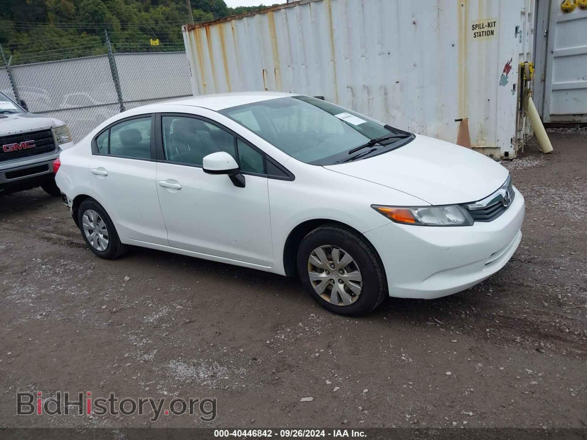 Фотография 19XFB2F53CE312960 - HONDA CIVIC 2012