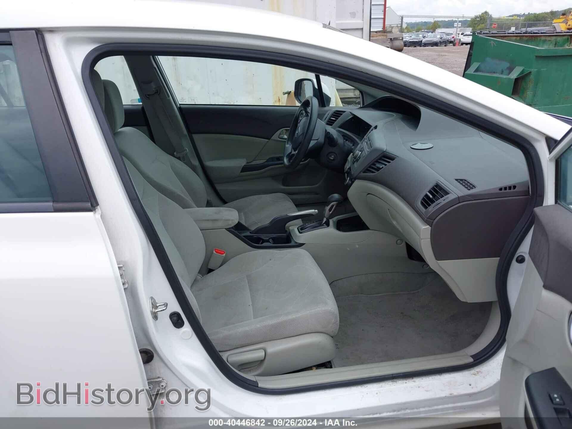 2012 HONDA CIVIC - VIN: 19XFB2F53CE312960 - Фото 5