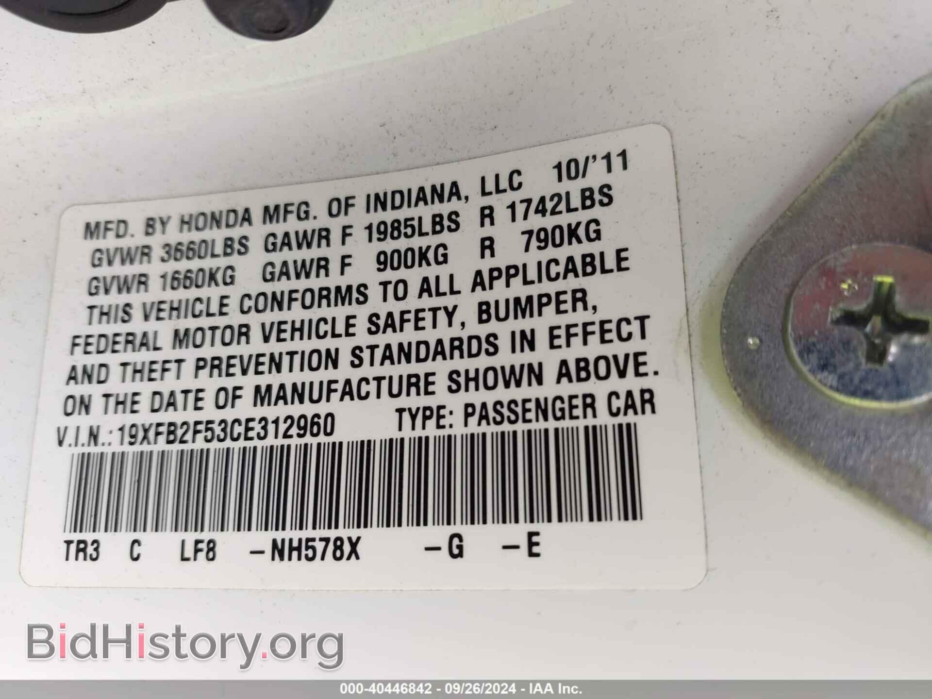 2012 HONDA CIVIC - VIN: 19XFB2F53CE312960 - Фото 9