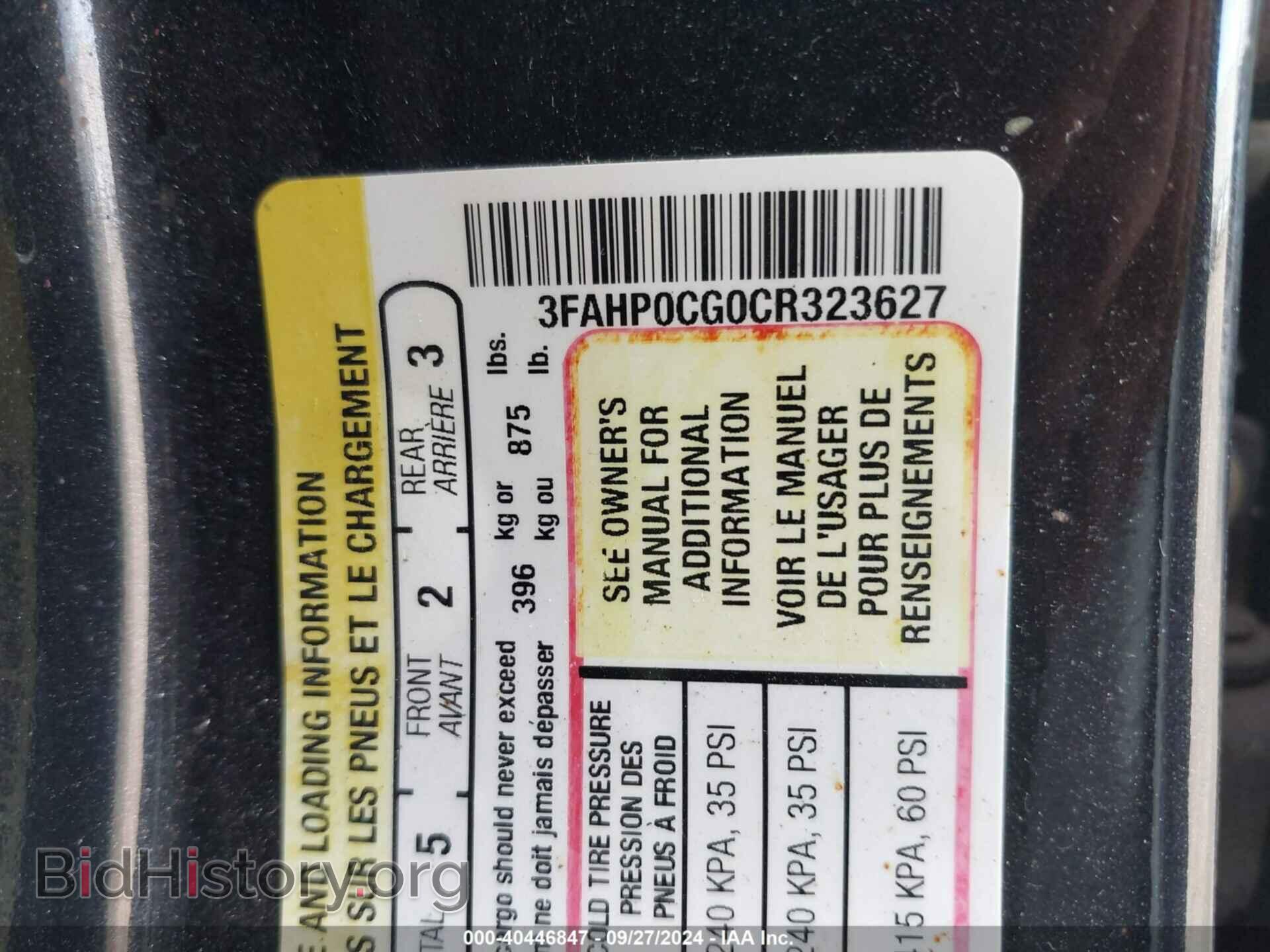 2012 FORD FUSION - VIN: 3FAHP0CG0CR323627 - Фото 9