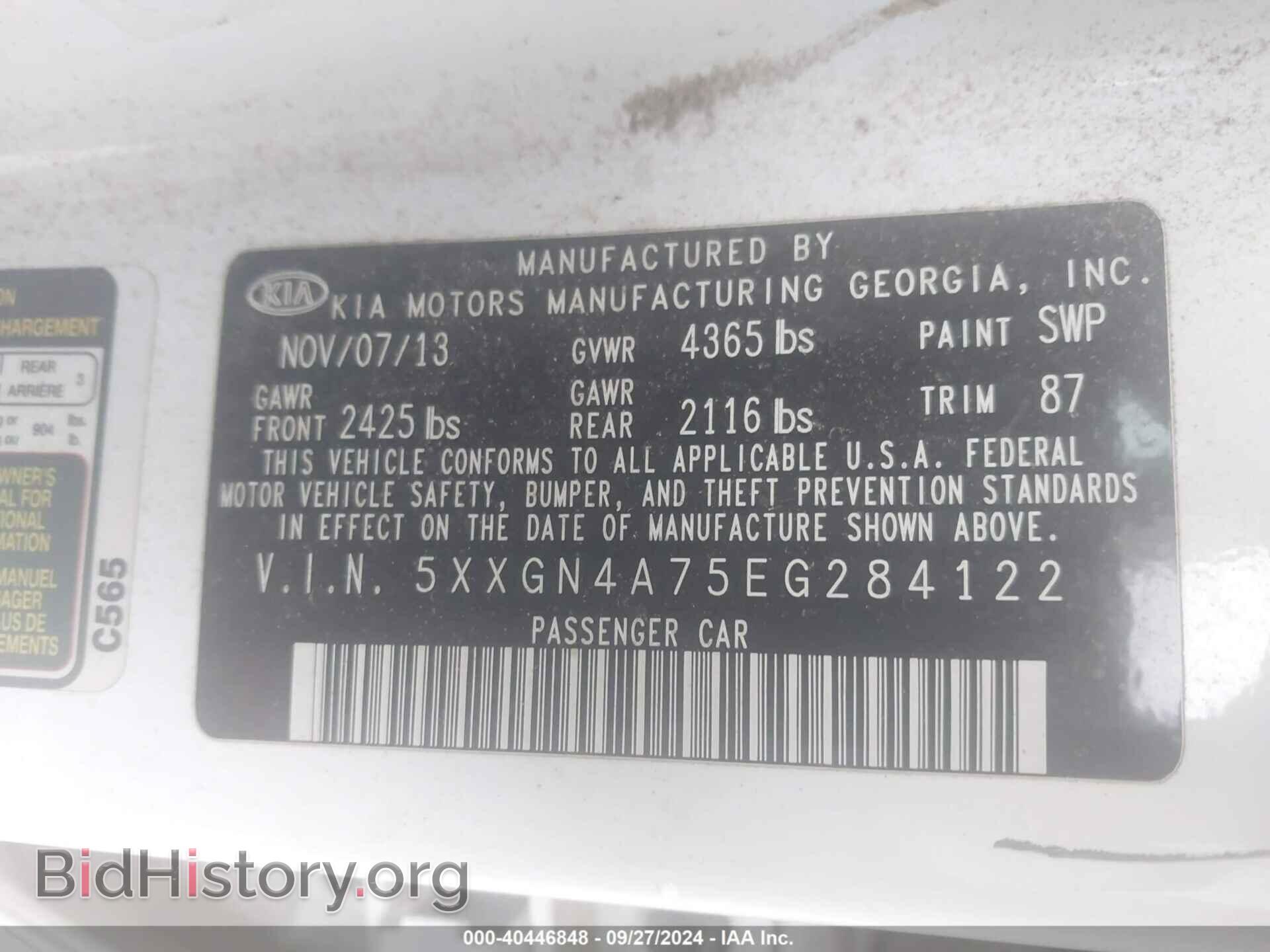 2014 KIA OPTIMA - VIN: 5XXGN4A75EG284122 - Фото 9