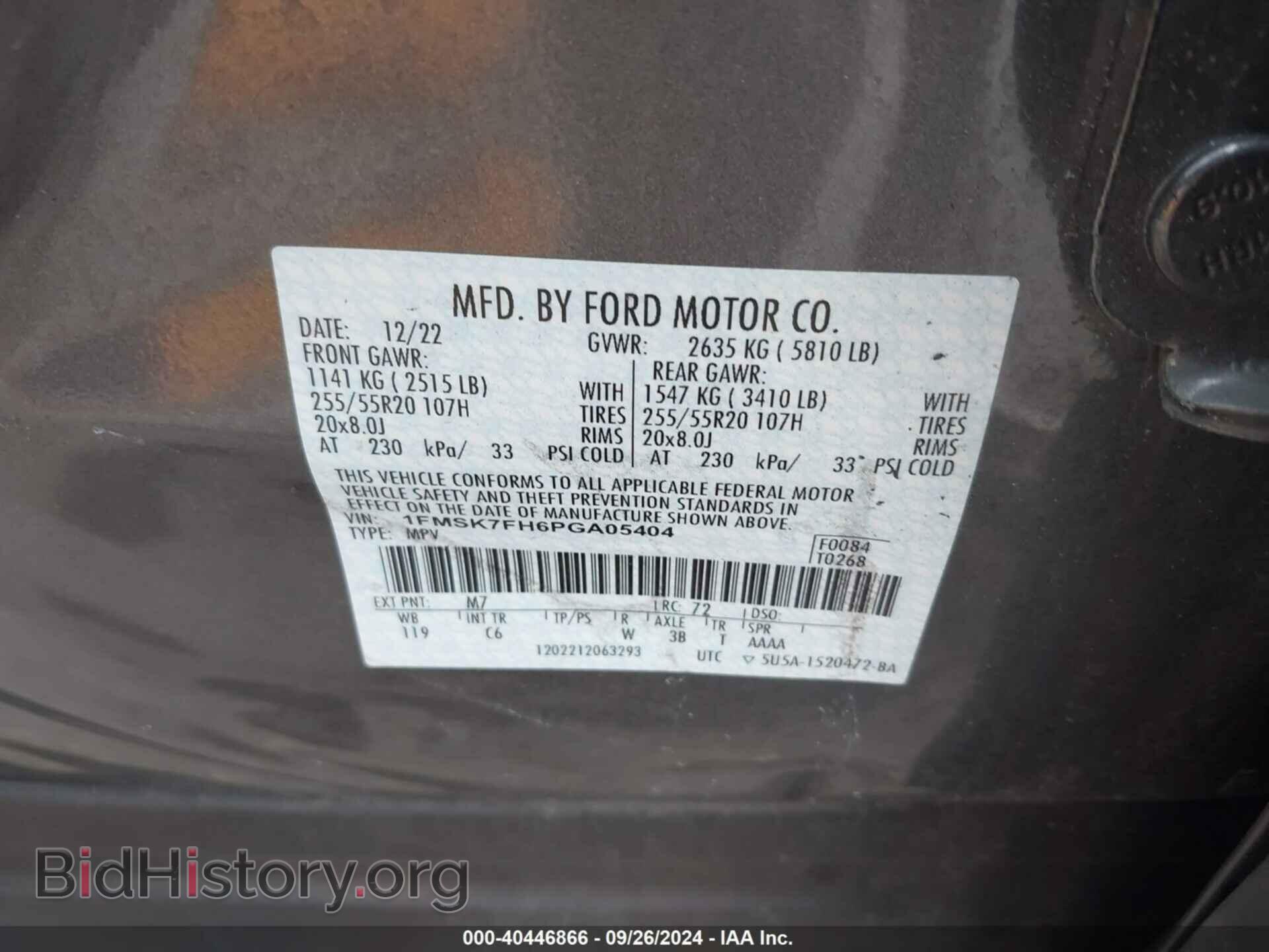 2023 FORD EXPLORER - VIN: 1FMSK7FH6PGA05404 - Фото 9