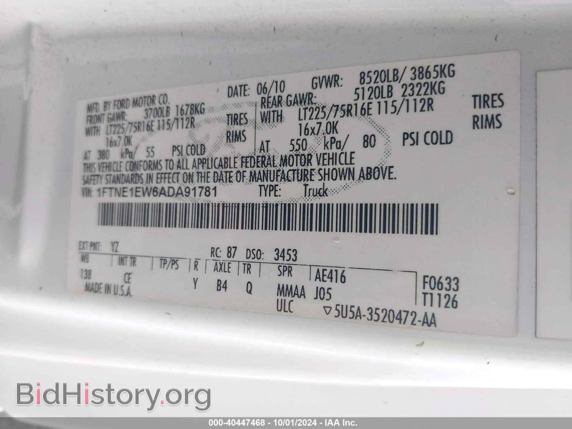 2010 FORD E-150 - VIN: 1FTNE1EW6ADA91781 - Фото 9