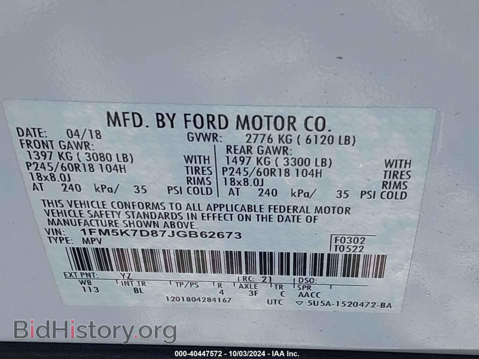 2018 FORD EXPLORER - VIN: 1FM5K7D87JGB62673 - Фото 9