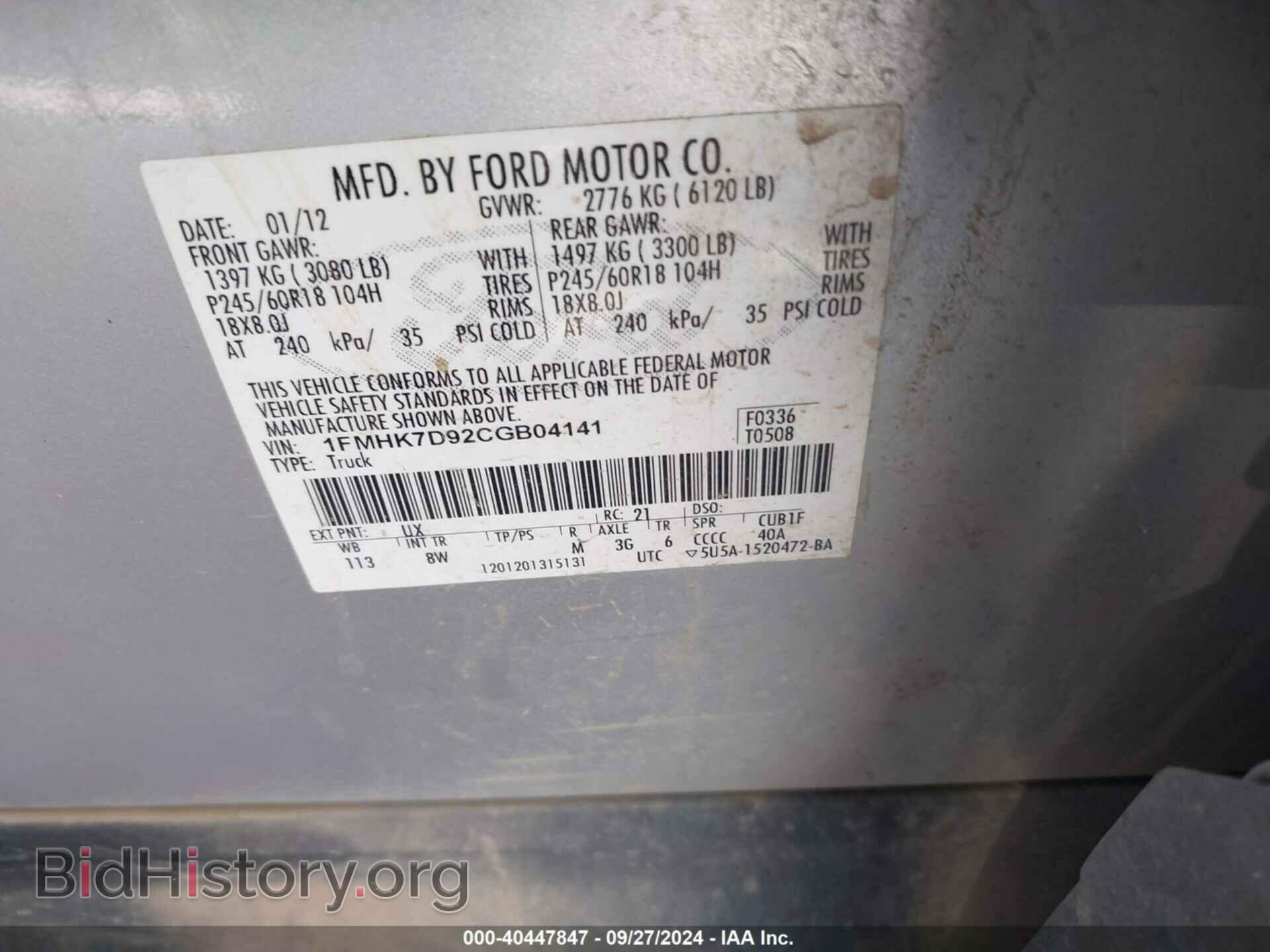 2012 FORD EXPLORER - VIN: 1FMHK7D92CGB04141 - Photo 9