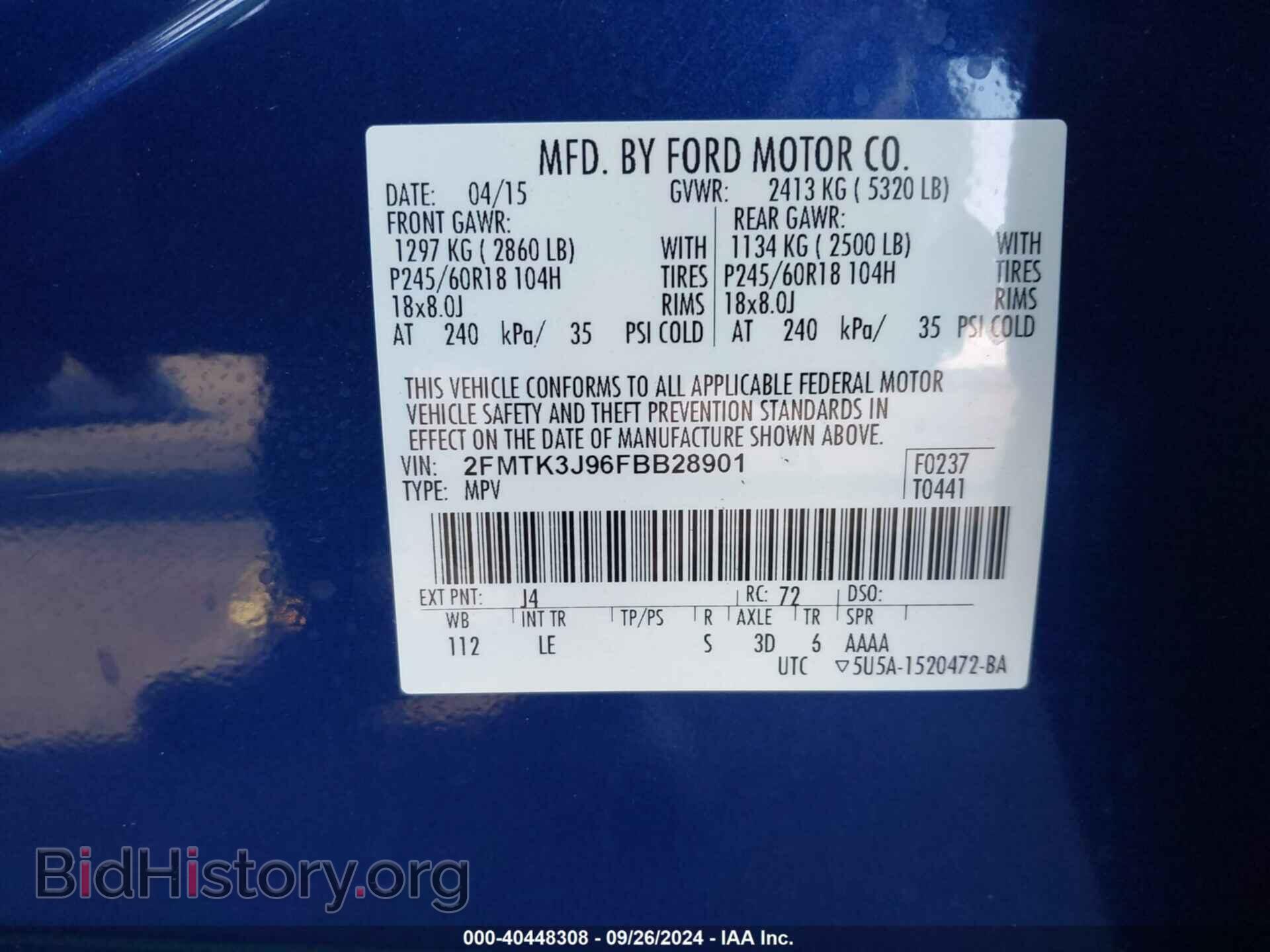 2015 FORD EDGE - VIN: 2FMTK3J96FBB28901 - Фото 9