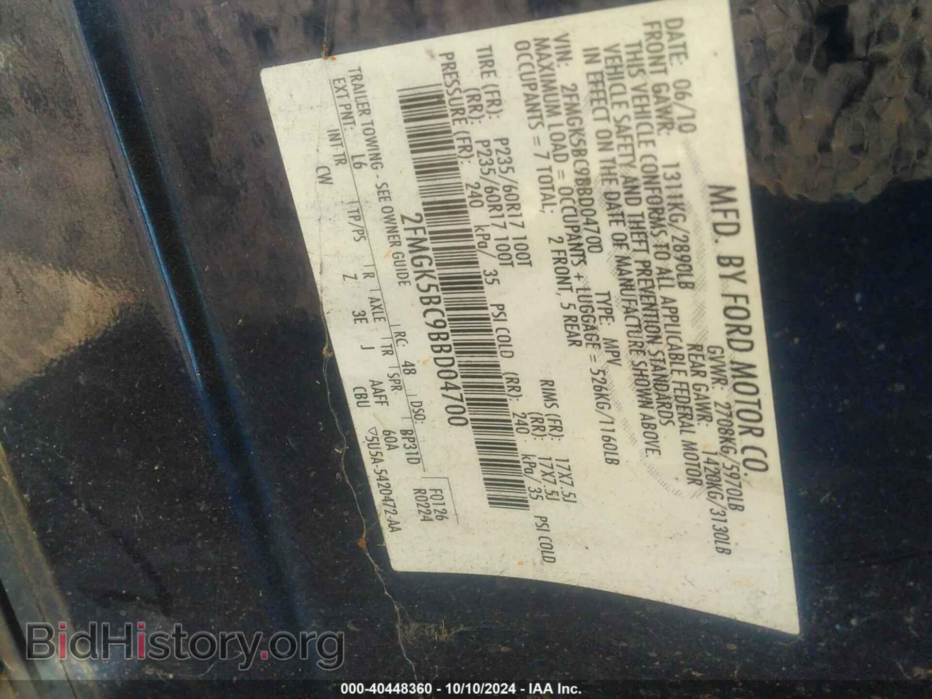 2011 FORD FLEX - VIN: 2FMGK5BC9BBD04700 - Photo 9