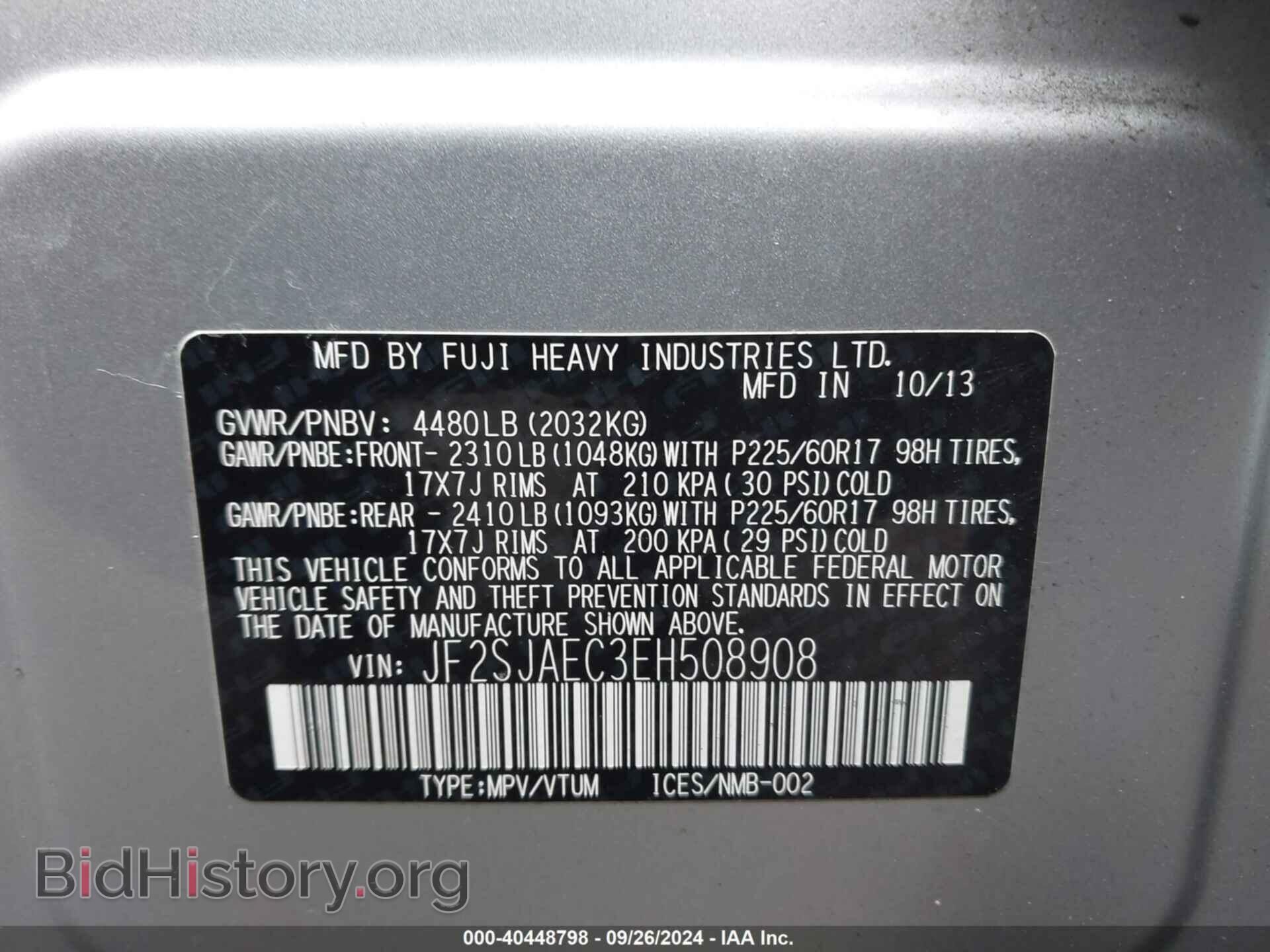 2014 SUBARU FORESTER - VIN: JF2SJAEC3EH508908 - Фото 9