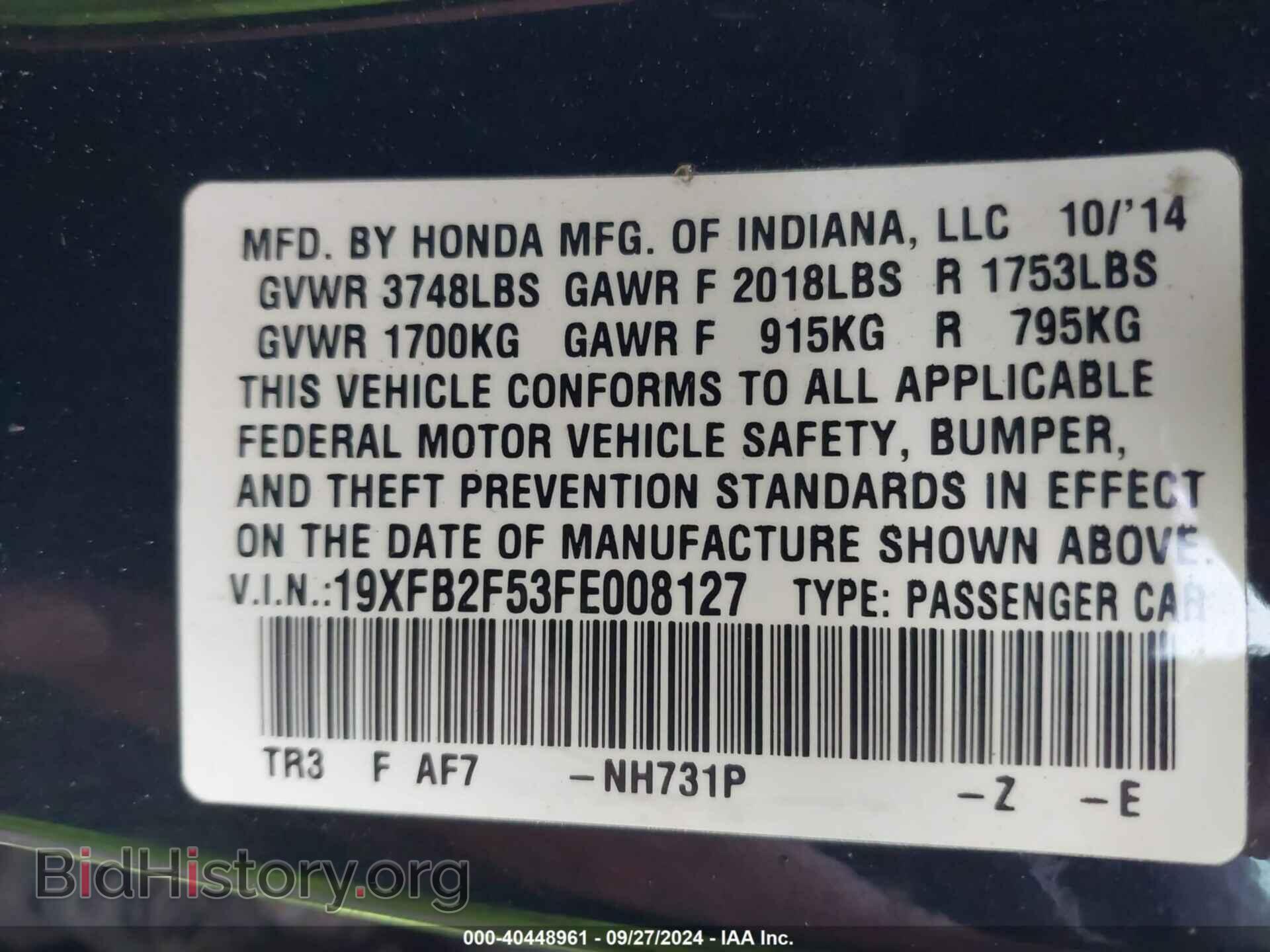 2015 HONDA CIVIC - VIN: 19XFB2F53FE008127 - Фото 9