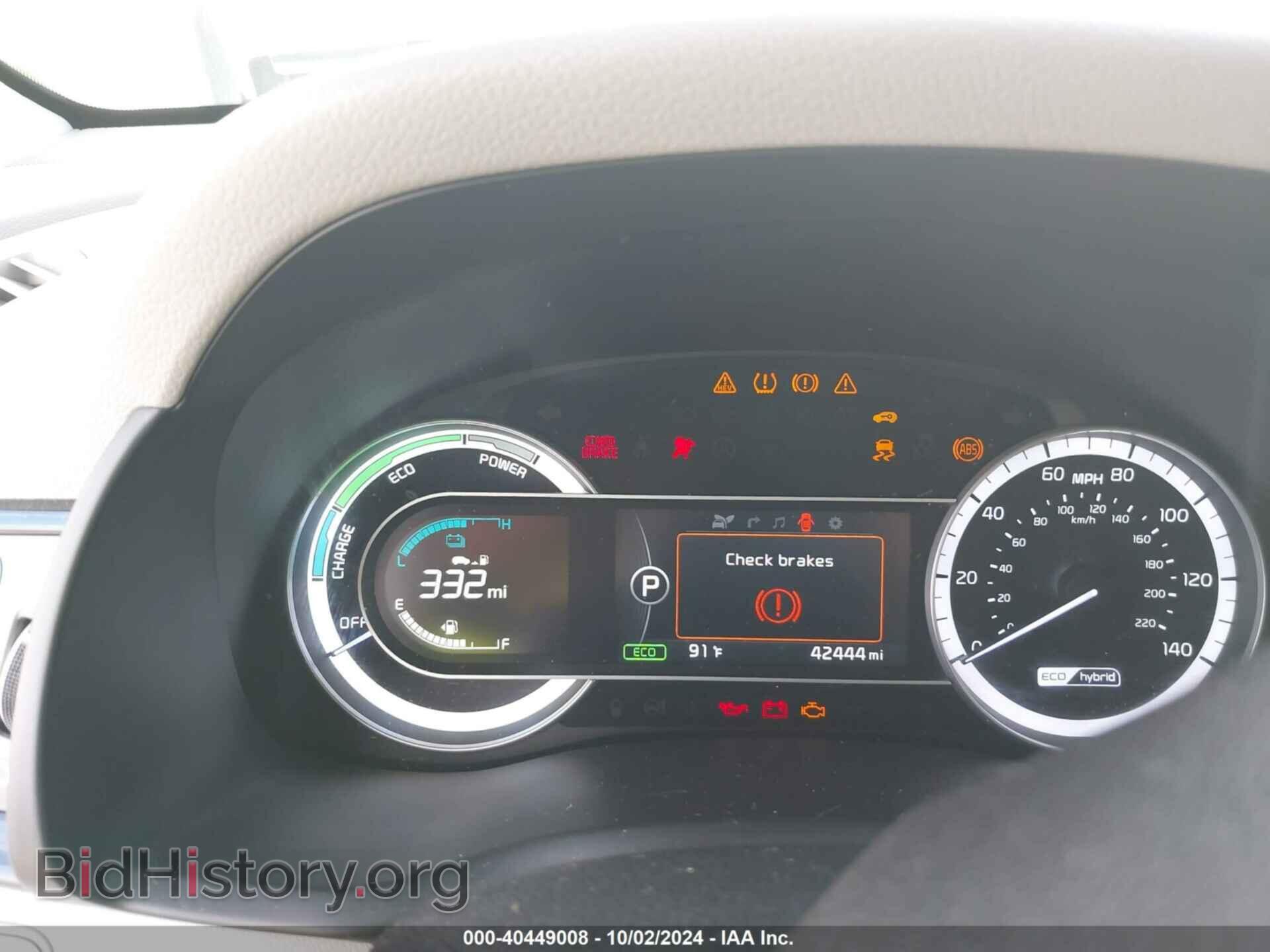 2017 KIA NIRO - VIN: KNDCE3LC5H5040997 - Фото 7