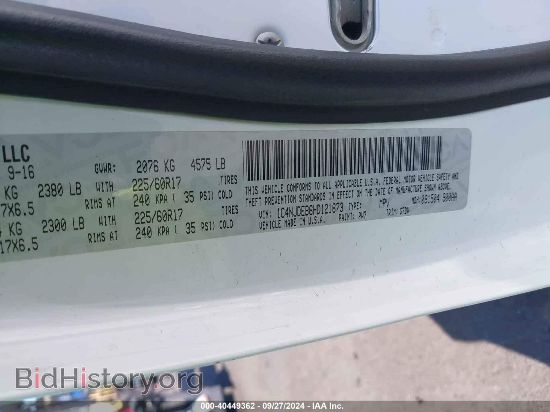 2017 JEEP COMPASS - VIN: 1C4NJDEB6HD121673 - Фото 9