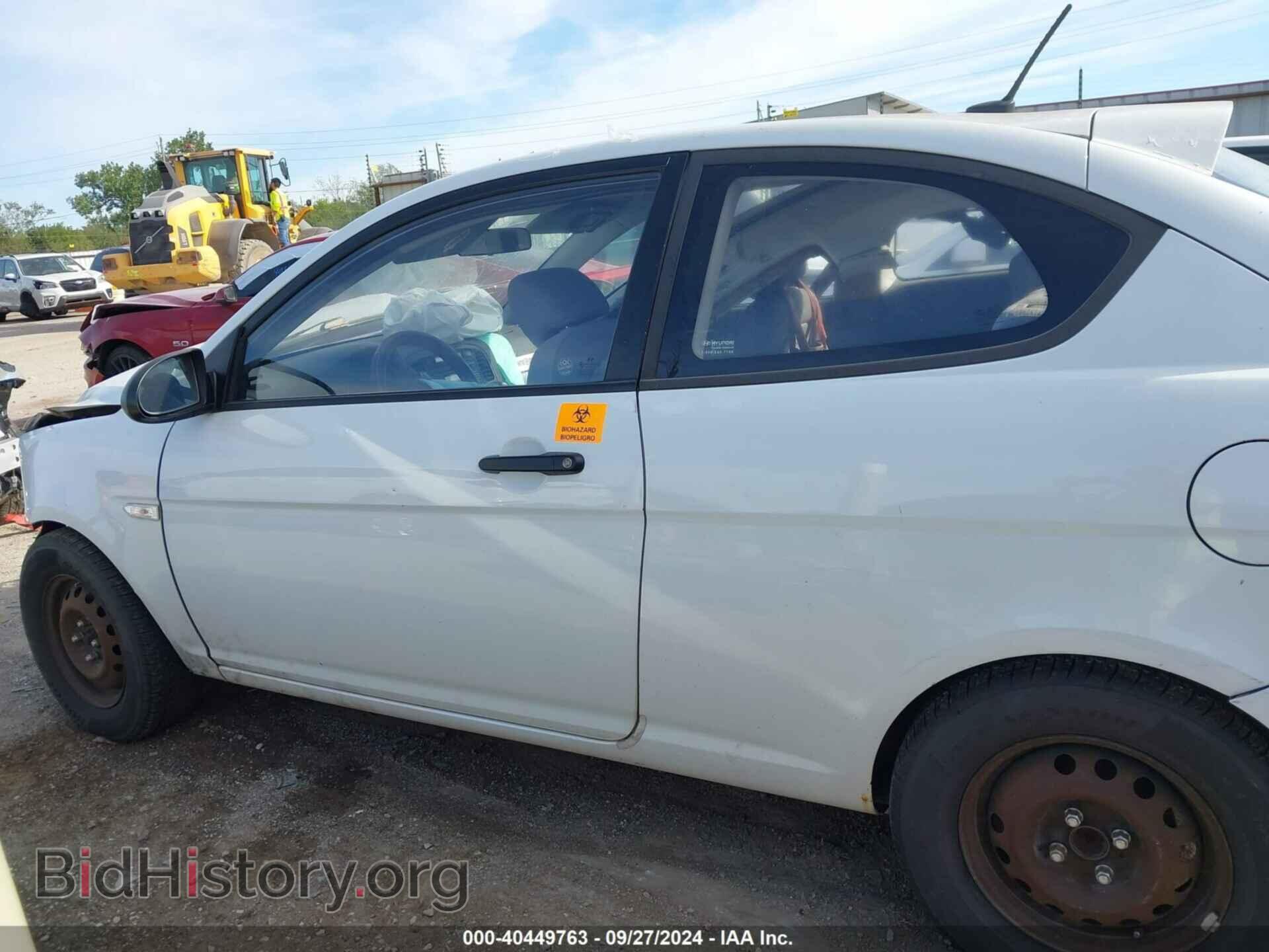 2008 HYUNDAI ACCENT - VIN: KMHCM36C18U098623 - Фото 13