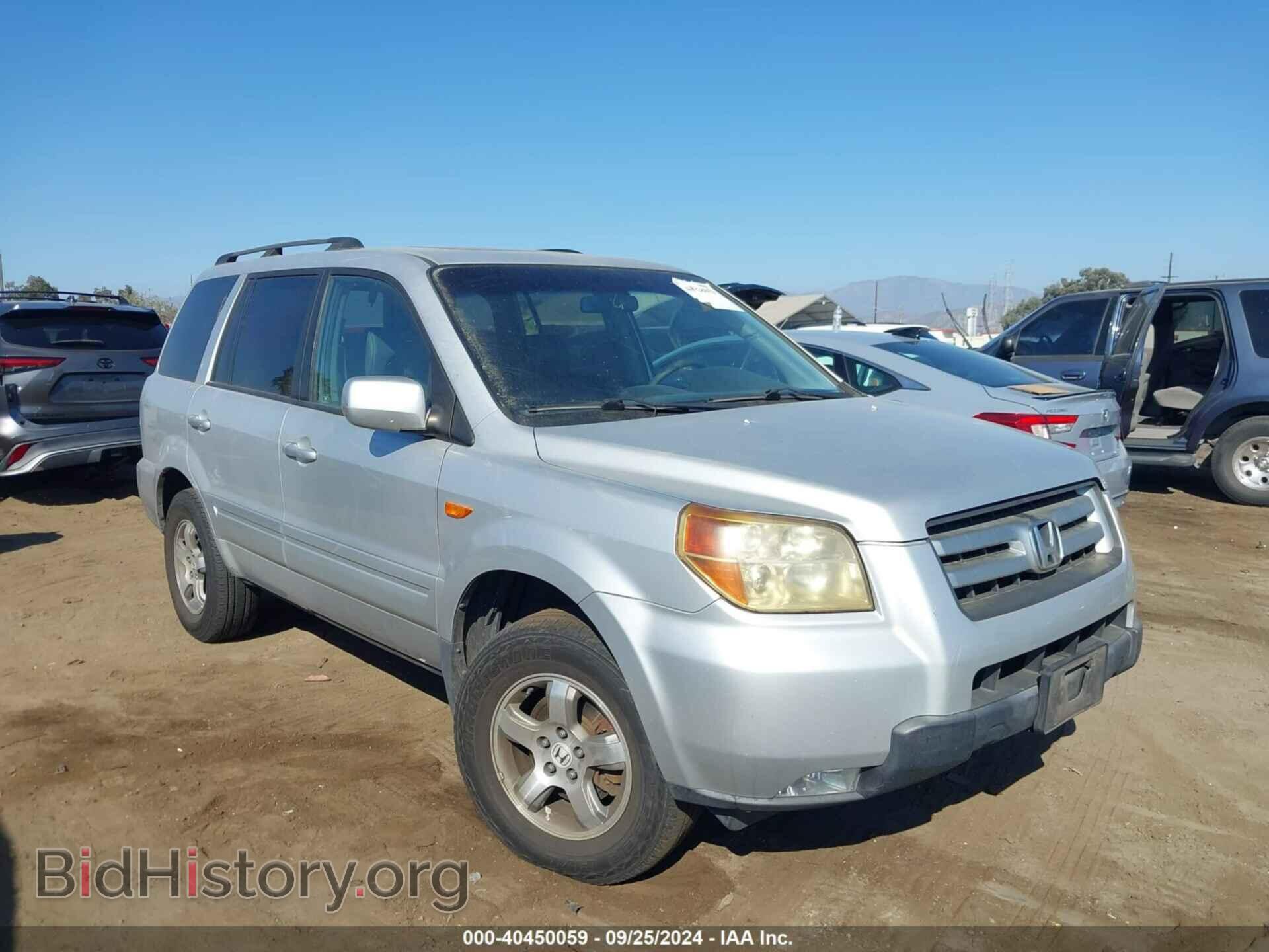 Фотография 5FNYF187X8B056002 - HONDA PILOT 2008