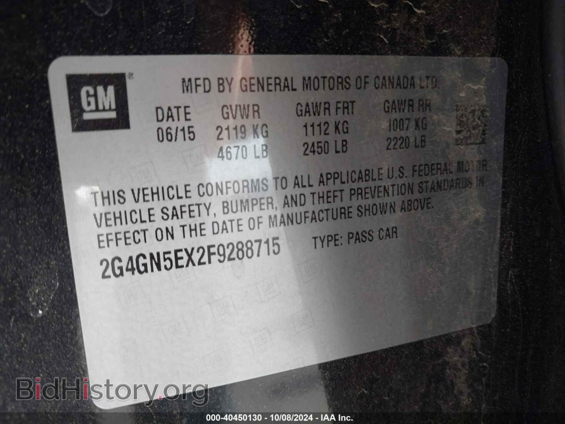 2015 BUICK REGAL - VIN: 2G4GN5EX2F9288715 - Фото 9