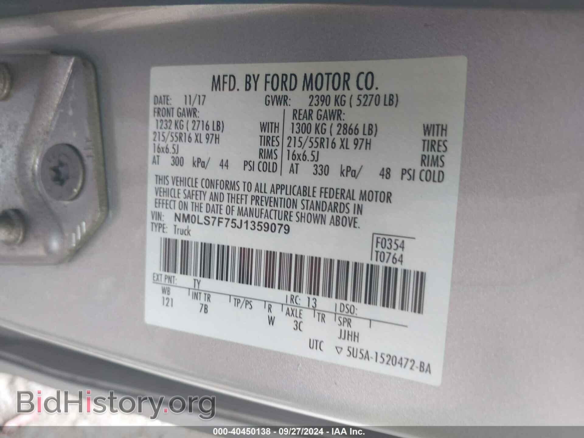 2018 FORD TRANSIT CONNECT - VIN: NM0LS7F75J1359079 - Фото 9