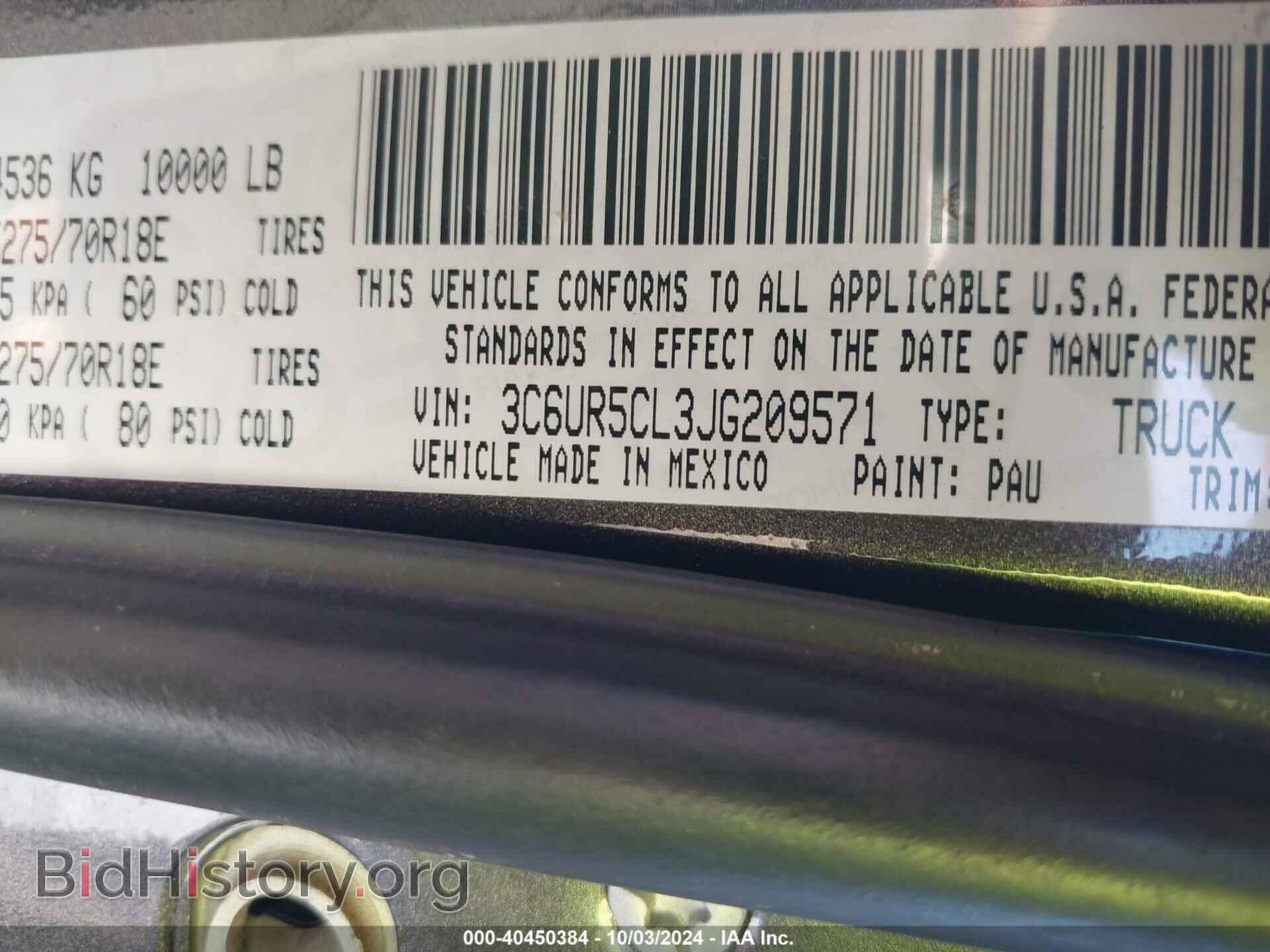2018 RAM 2500 - VIN: 3C6UR5CL3JG209571 - Фото 9