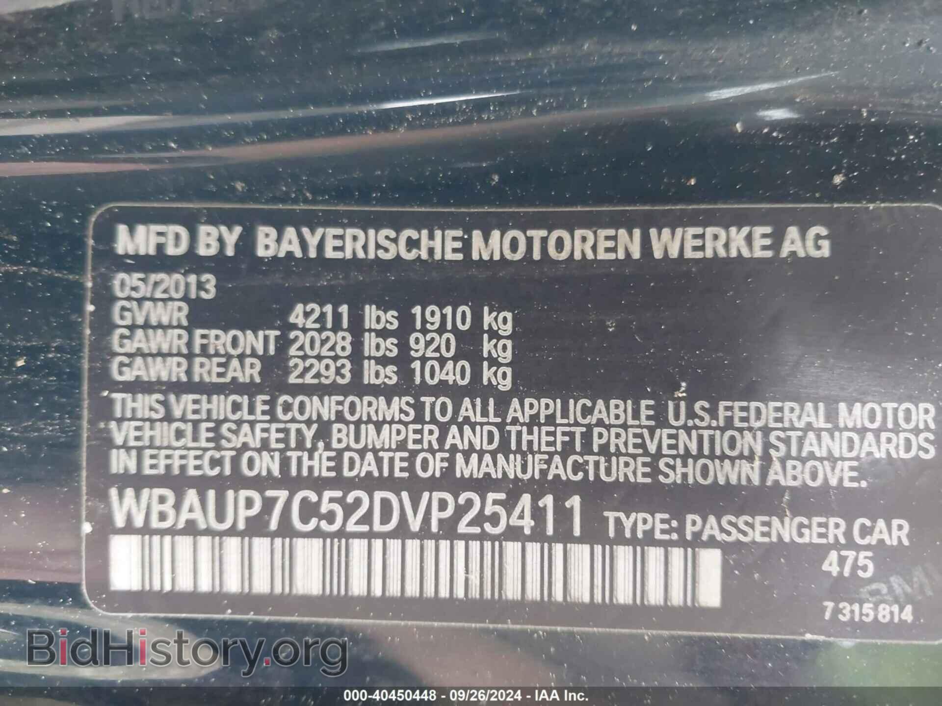 2013 BMW 128I - VIN: WBAUP7C52DVP25411 - Фото 9