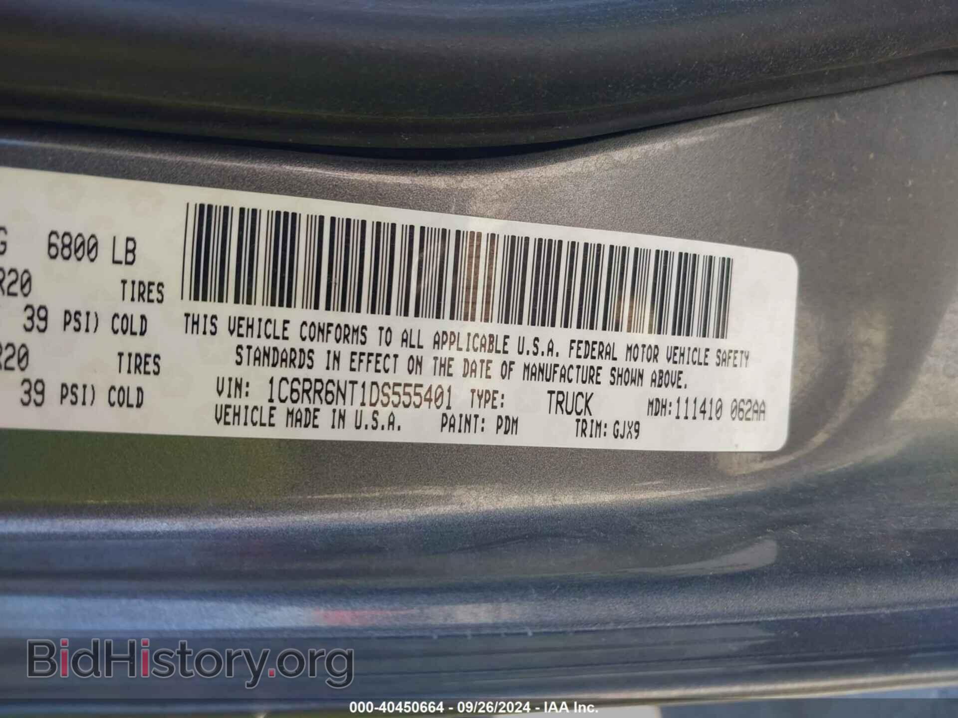 2013 RAM 1500 - VIN: 1C6RR6NT1DS555401 - Фото 9