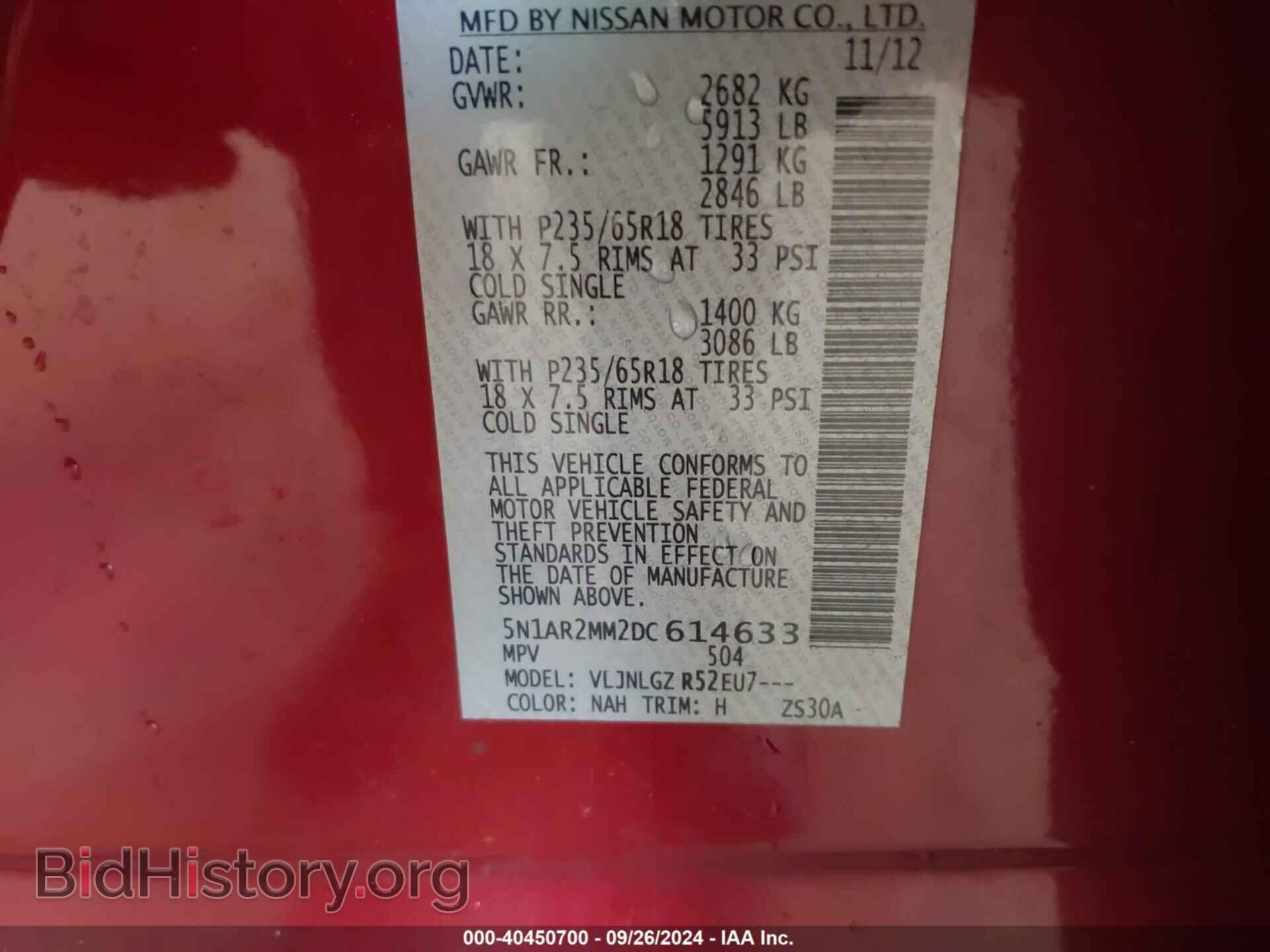 2013 NISSAN PATHFINDER - VIN: 5N1AR2MM2DC614633 - Фото 9