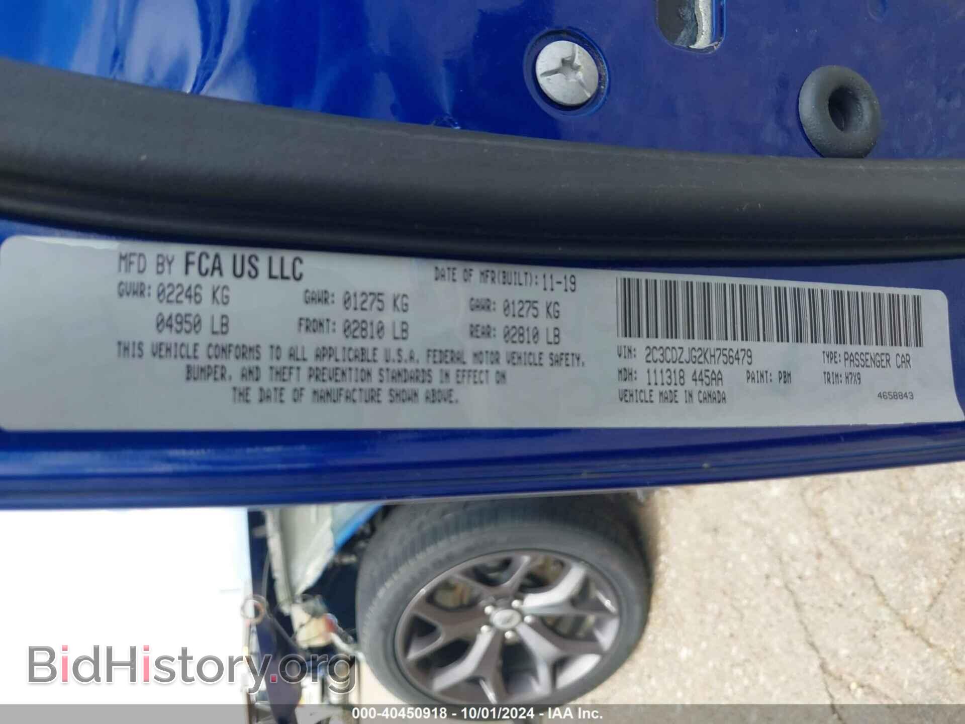 2019 DODGE CHALLENGER - VIN: 2C3CDZJG2KH756479 - Фото 9