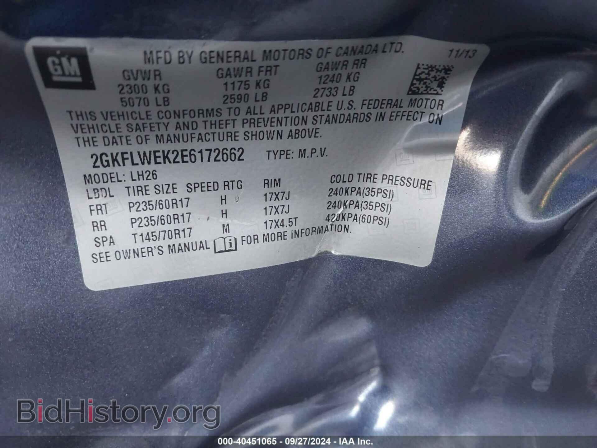 2014 GMC TERRAIN - VIN: 2GKFLWEK2E6172662 - Фото 9