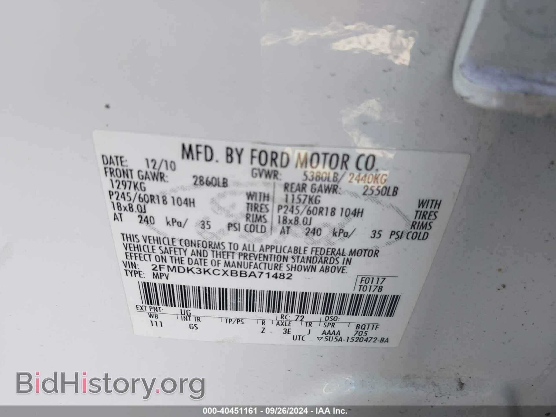 2011 FORD EDGE - VIN: 2FMDK3KCXBBA71482 - Photo 9