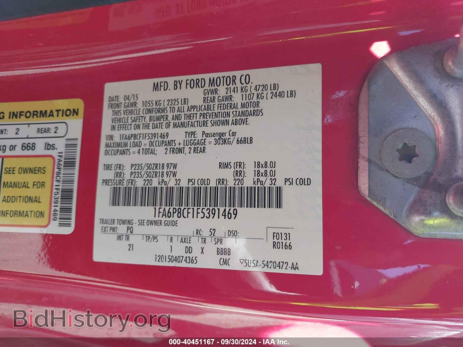 2015 FORD MUSTANG - VIN: 1FA6P8CF1F5391469 - Фото 9