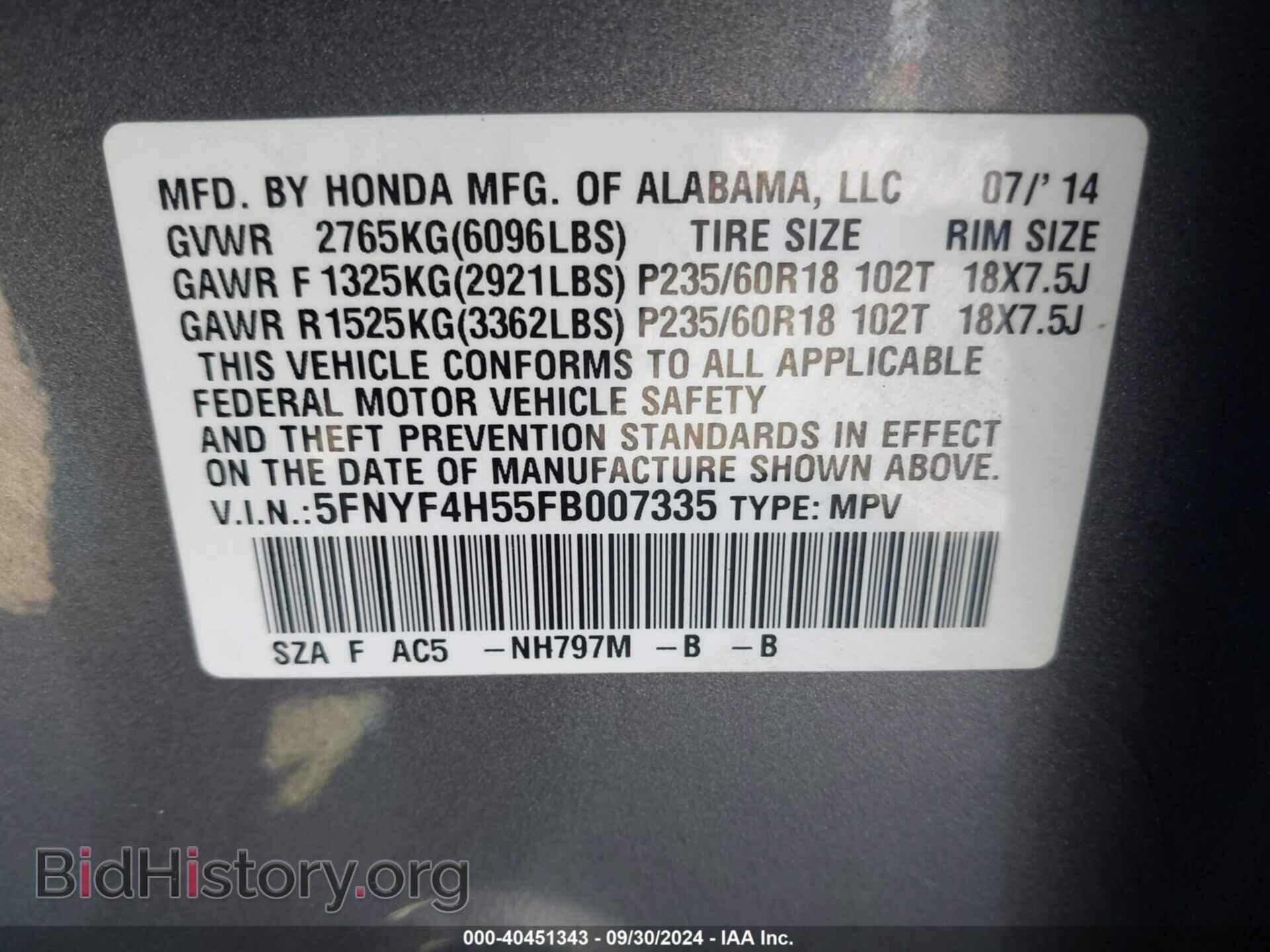 2015 HONDA PILOT - VIN: 5FNYF4H55FB007335 - Фото 9
