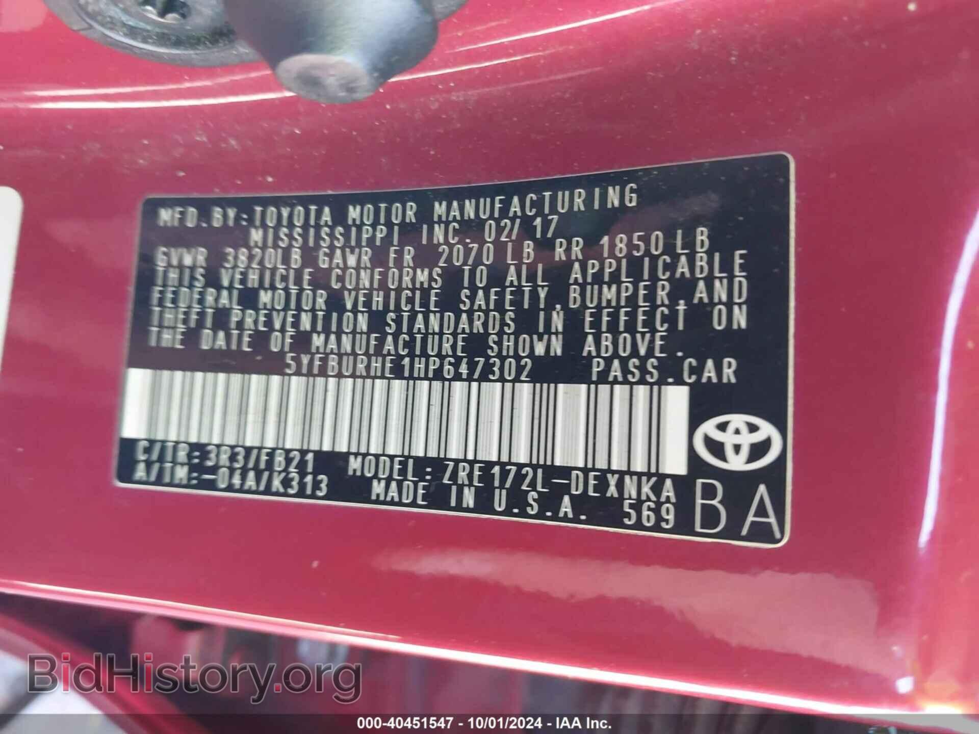 2017 TOYOTA COROLLA - VIN: 5YFBURHE1HP647302 - Фото 9