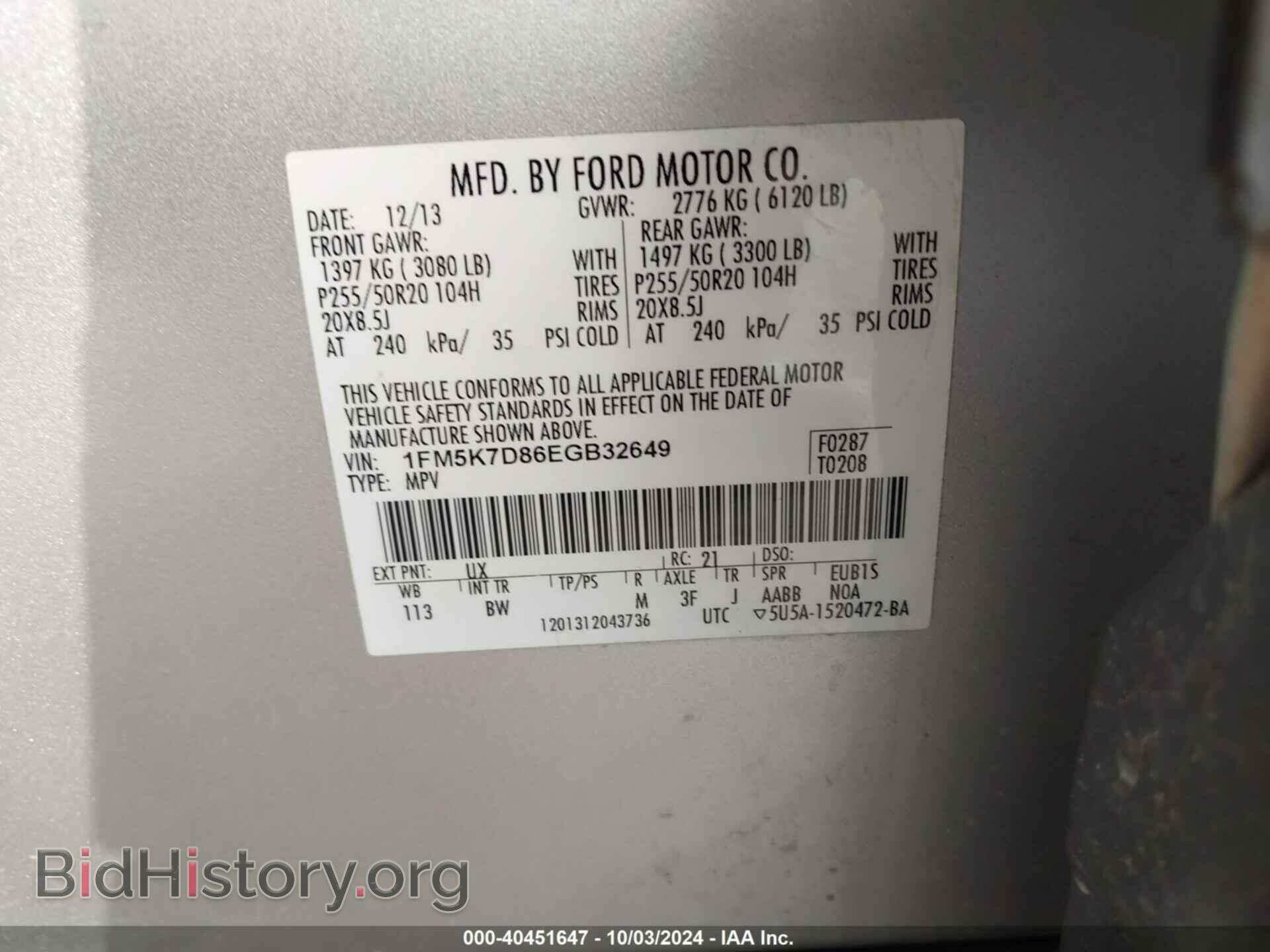 2014 FORD EXPLORER - VIN: 1FM5K7D86EGB32649 - Photo 9