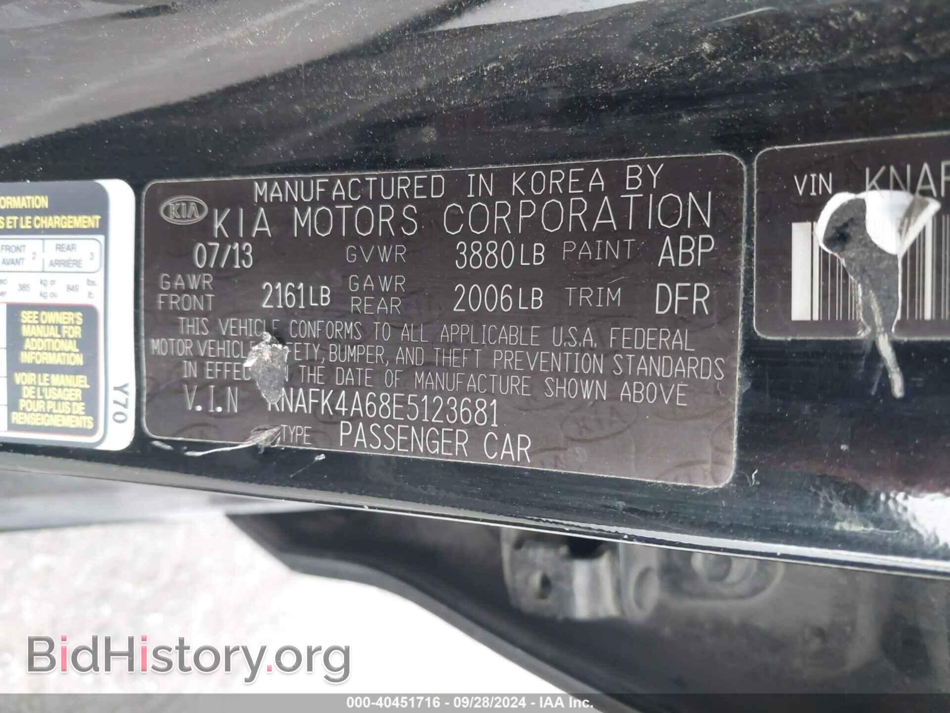 2014 KIA FORTE - VIN: KNAFK4A68E5123681 - Фото 9