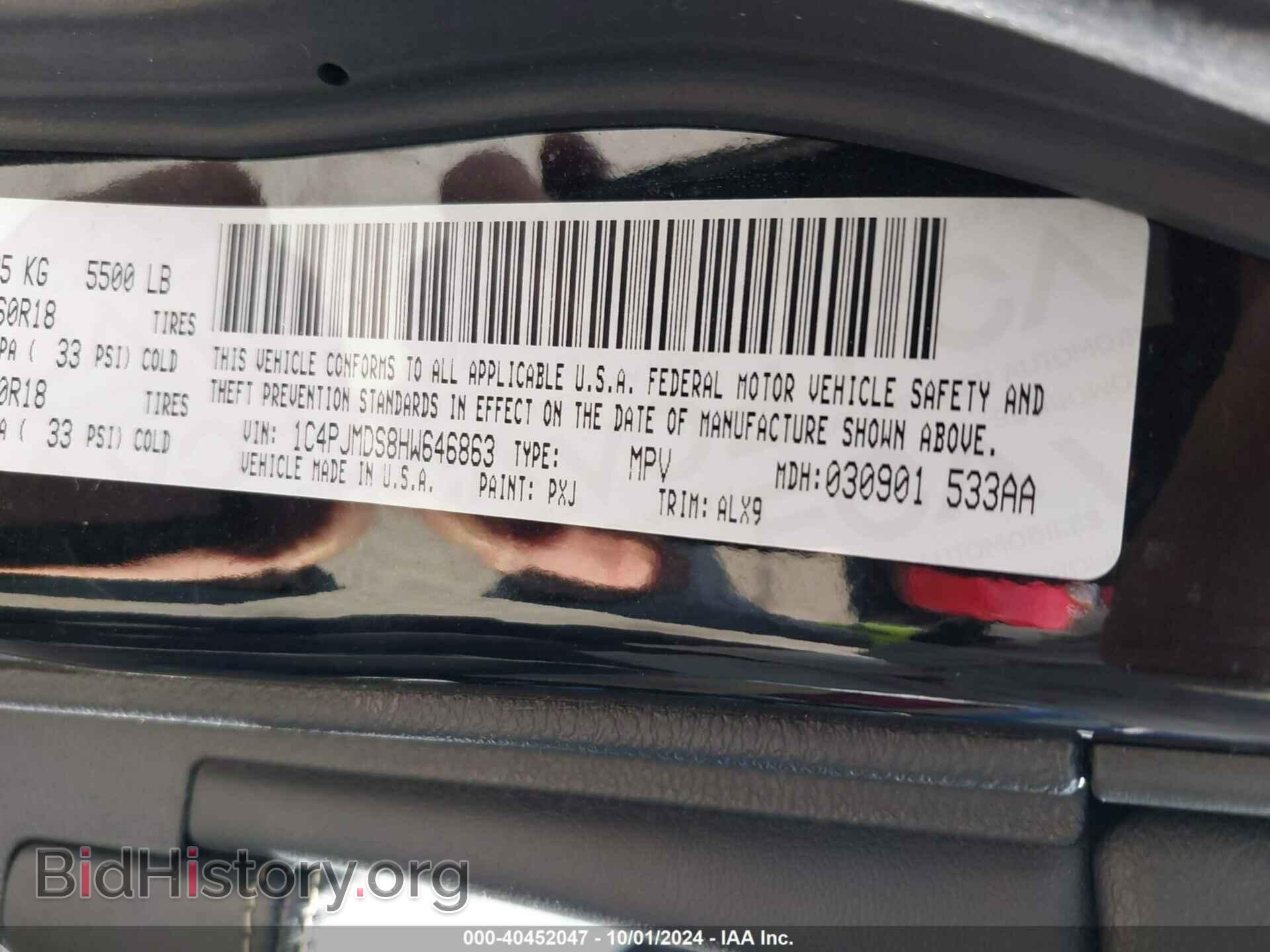 2017 JEEP CHEROKEE - VIN: 1C4PJMDS8HW646863 - Фото 9