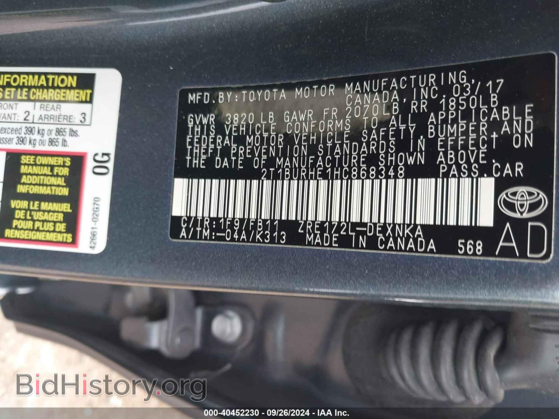 2017 TOYOTA COROLLA - VIN: 2T1BURHE1HC868348 - Фото 9