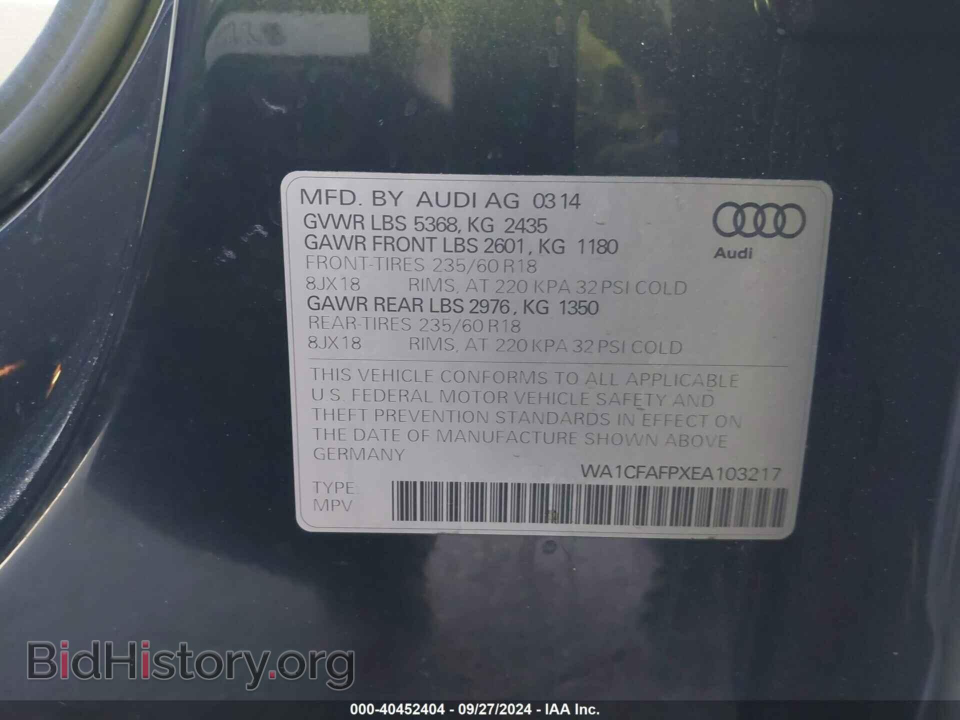 2014 AUDI Q5 - VIN: WA1CFAFPXEA103217 - Фото 9