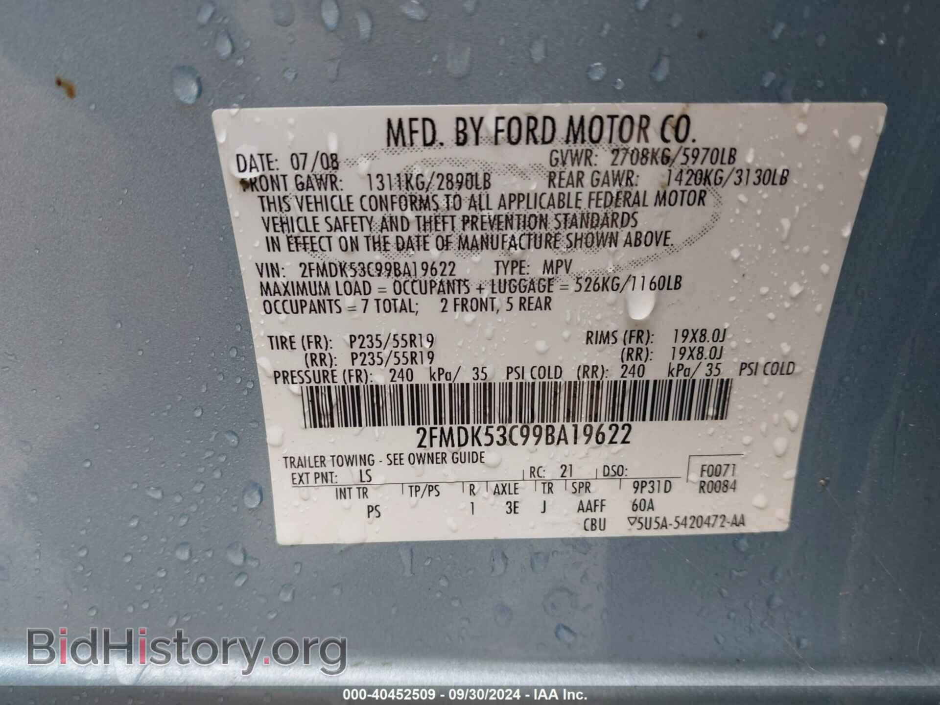 2009 FORD FLEX - VIN: 2FMDK53C99BA19622 - Фото 9