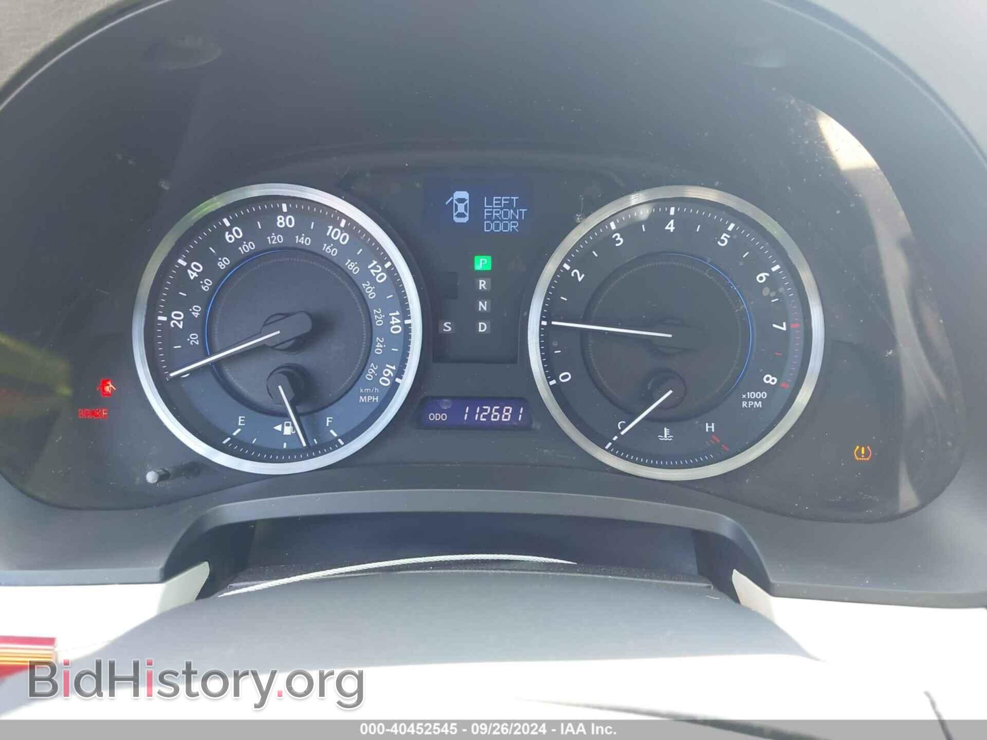 2012 LEXUS IS 250 - VIN: JTHCF5C21C5059375 - Фото 7